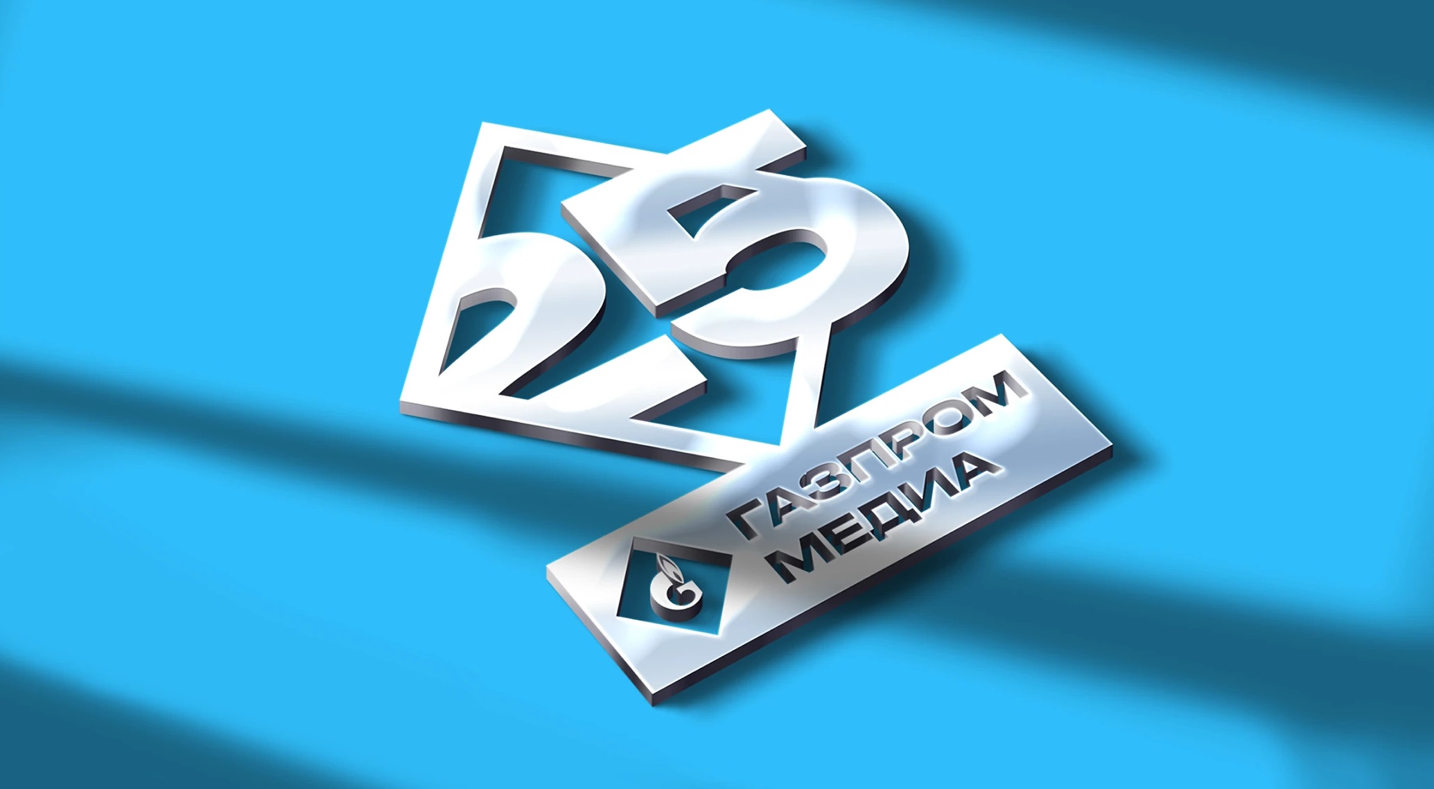 «Газпром-Медиа Холдинг» снова подтвердил лидерство по доле телевизионной аудитории по итогам 2023 года обложка