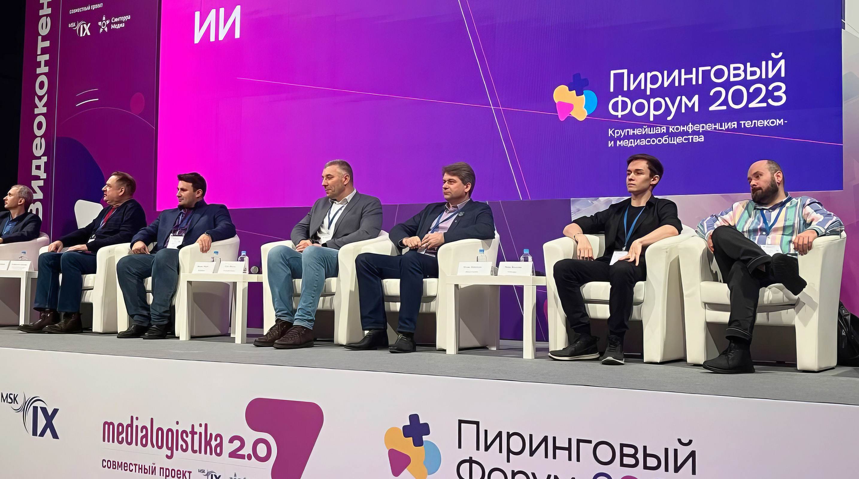 Спикеры компаний «Газпром-Медиа Холдинга» выступили на «Пиринговом форуме» обложка