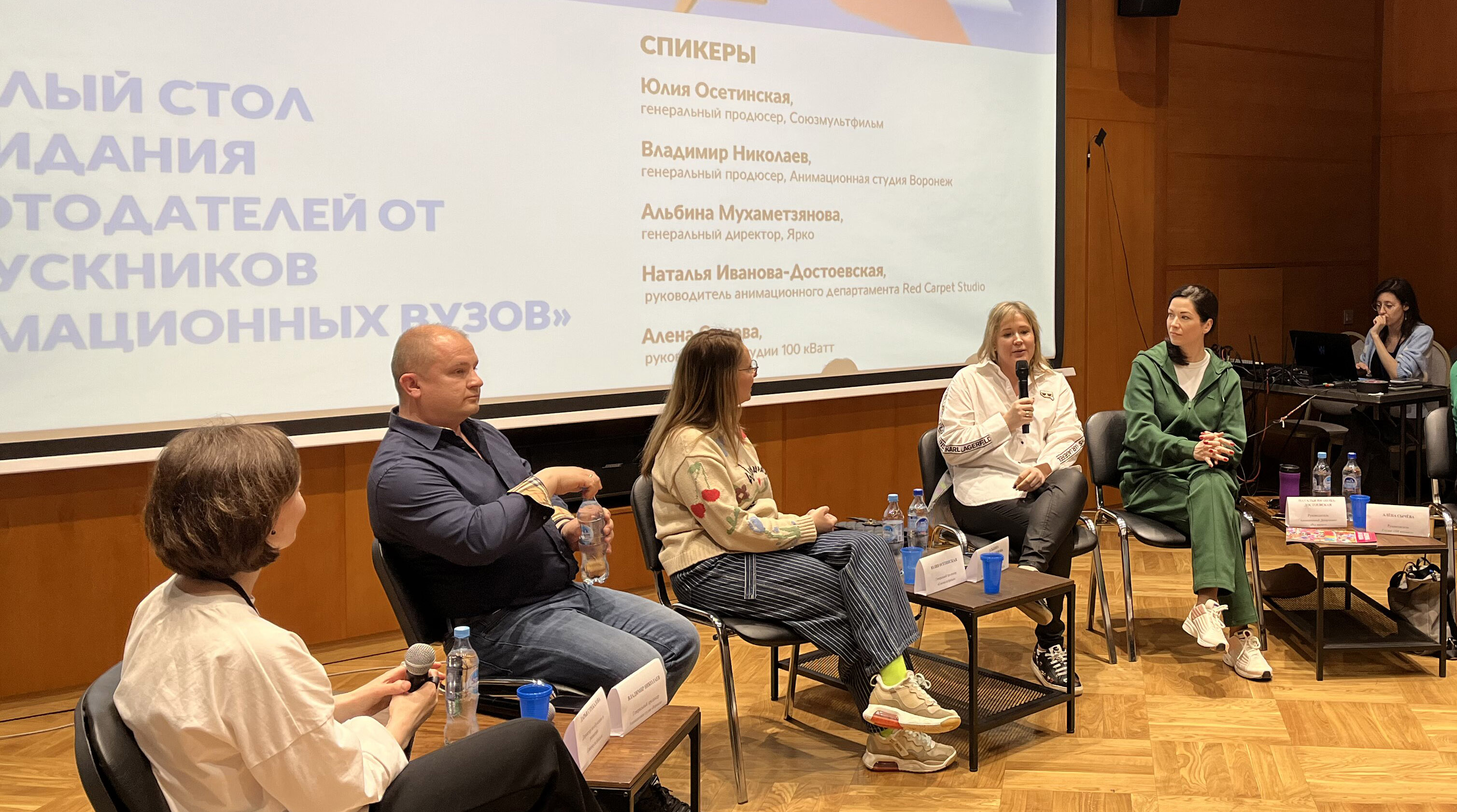 Работа в анимации и идеи для проектов: эксперты «ЯРКО» выступили на Суздальфесте обложка