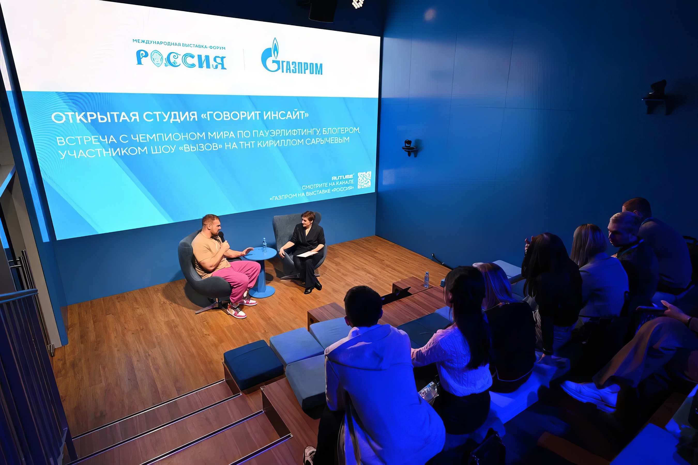 Творчество, саморазвитие и блогосферу обсудили в открытой студии «Говорит Инсайт» в лектории «Газпром» обложка