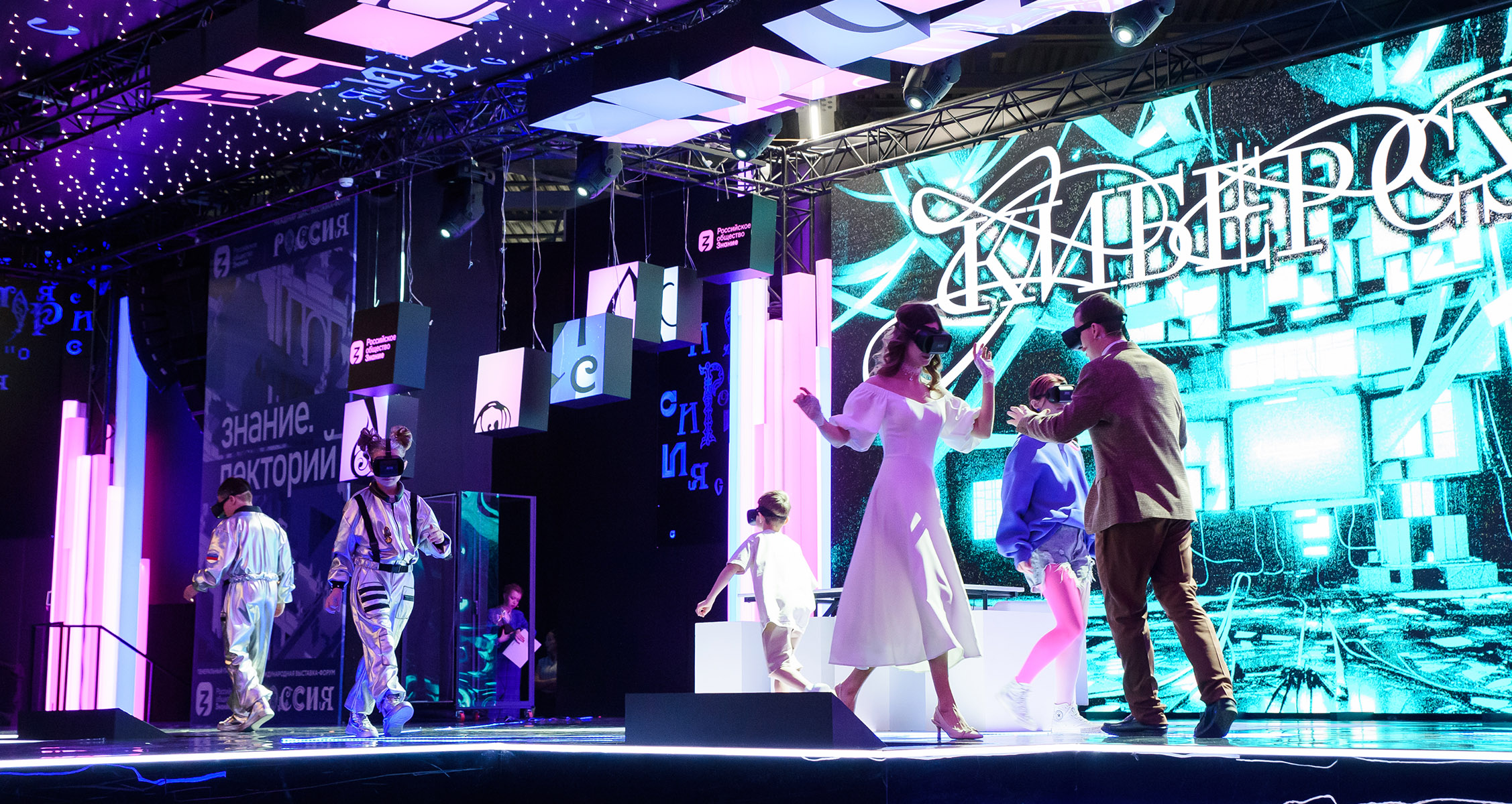 На выставке «Россия» прошел День детской цифровой безопасности обложка