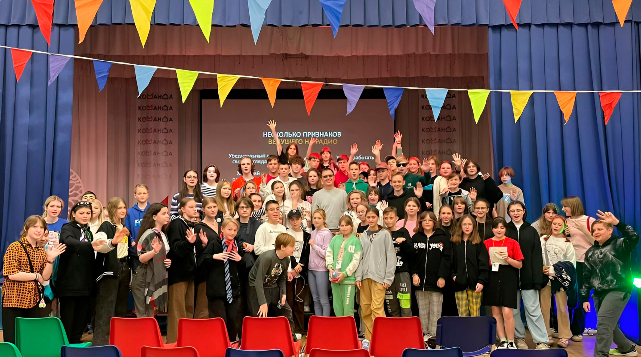 Радиостанция Comedy Radio провела мастер-класс для молодежи обложка