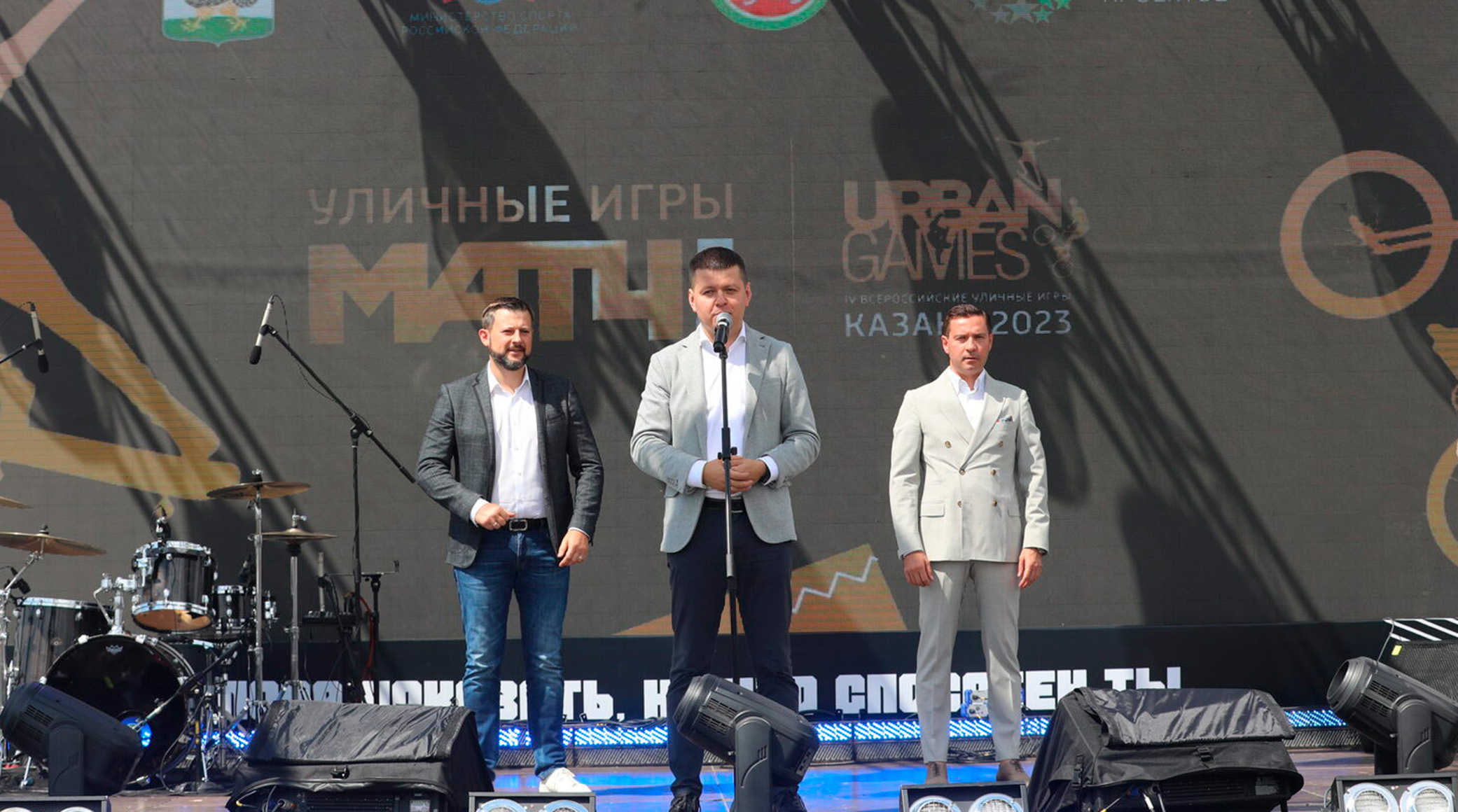 Около 1300 спортсменов приняли участие во всероссийских соревнованиях «Уличные игры МАТЧ!» обложка