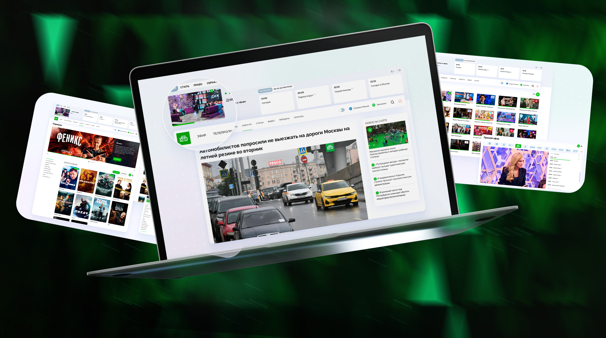 НТВ запускает новую версию своего официального сайта NTV.RU обложка