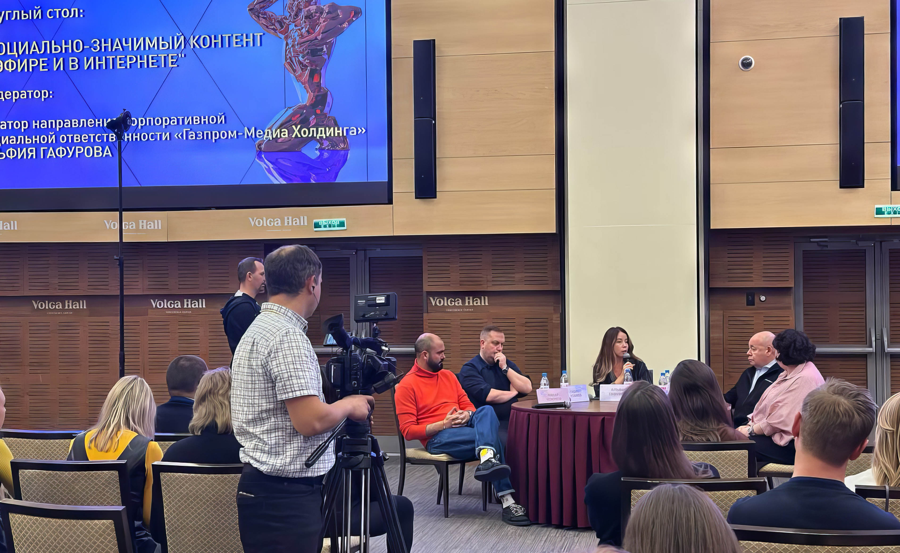 Социально значимый контент обсудили на «ТЭФИ Регион» обложка