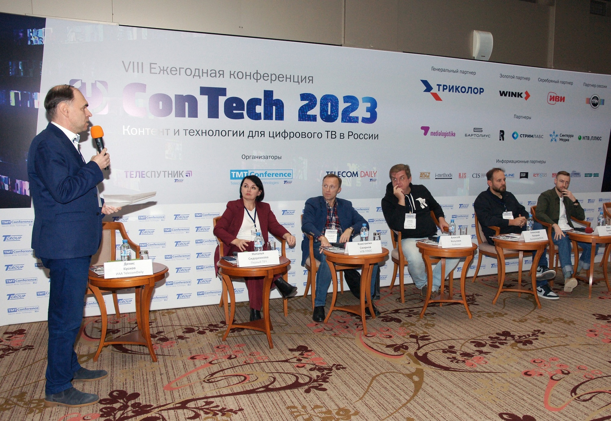 Спикеры компаний «Газпром-Медиа Холдинга» приняли участие в «ConTech 2023» обложка