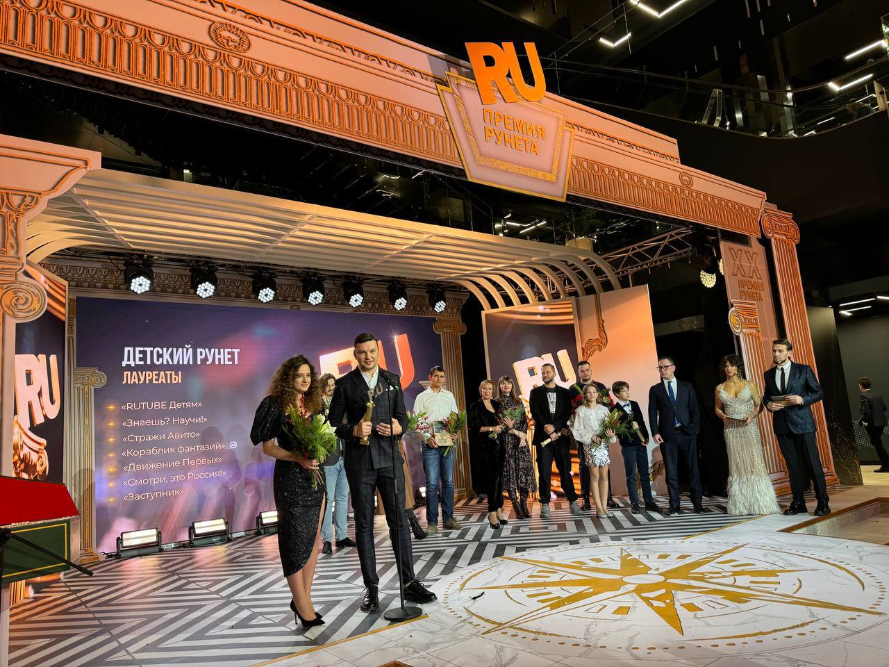 Приложение «RUTUBE.Детям» получило «Премию Рунета» обложка