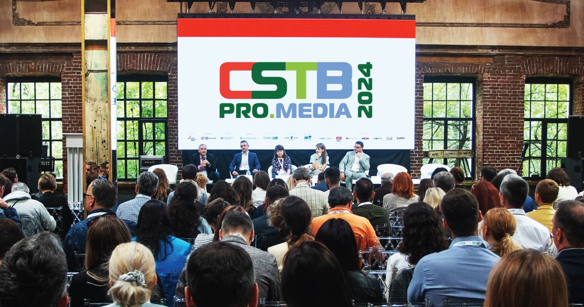 Спикеры «Газпром-Медиа Холдинга» выступят на форуме CSTB.PRO.MEDIA 2024 обложка
