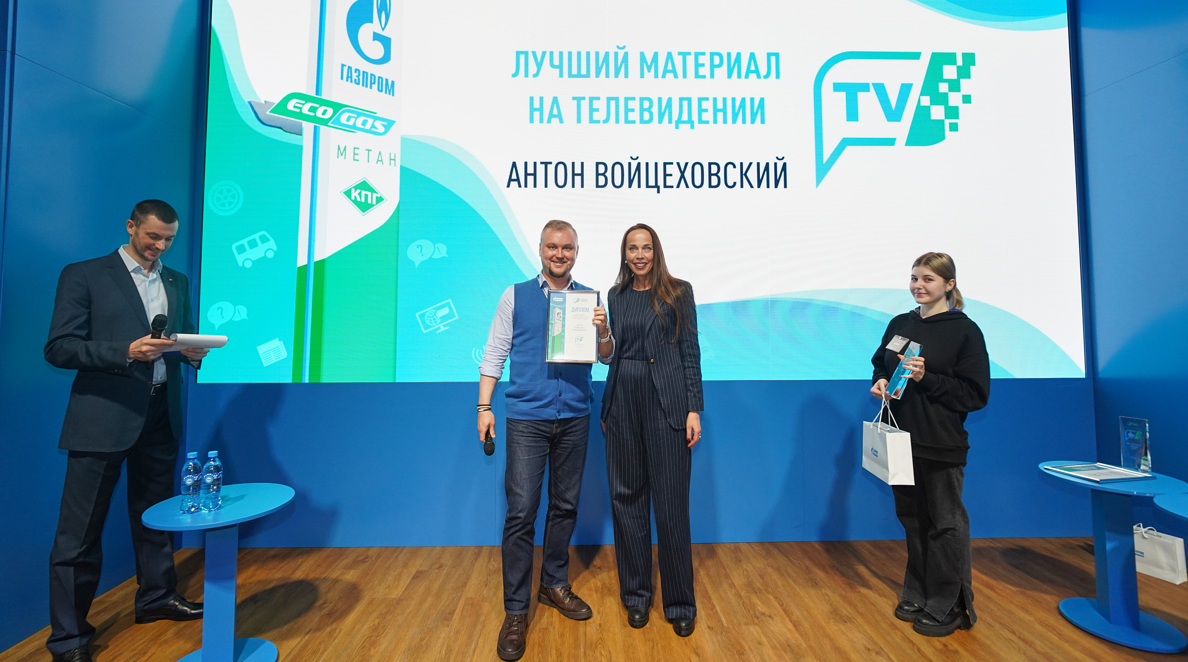 На выставке «Россия» наградили авторов лучших материалов о рынке газомоторного топлива обложка