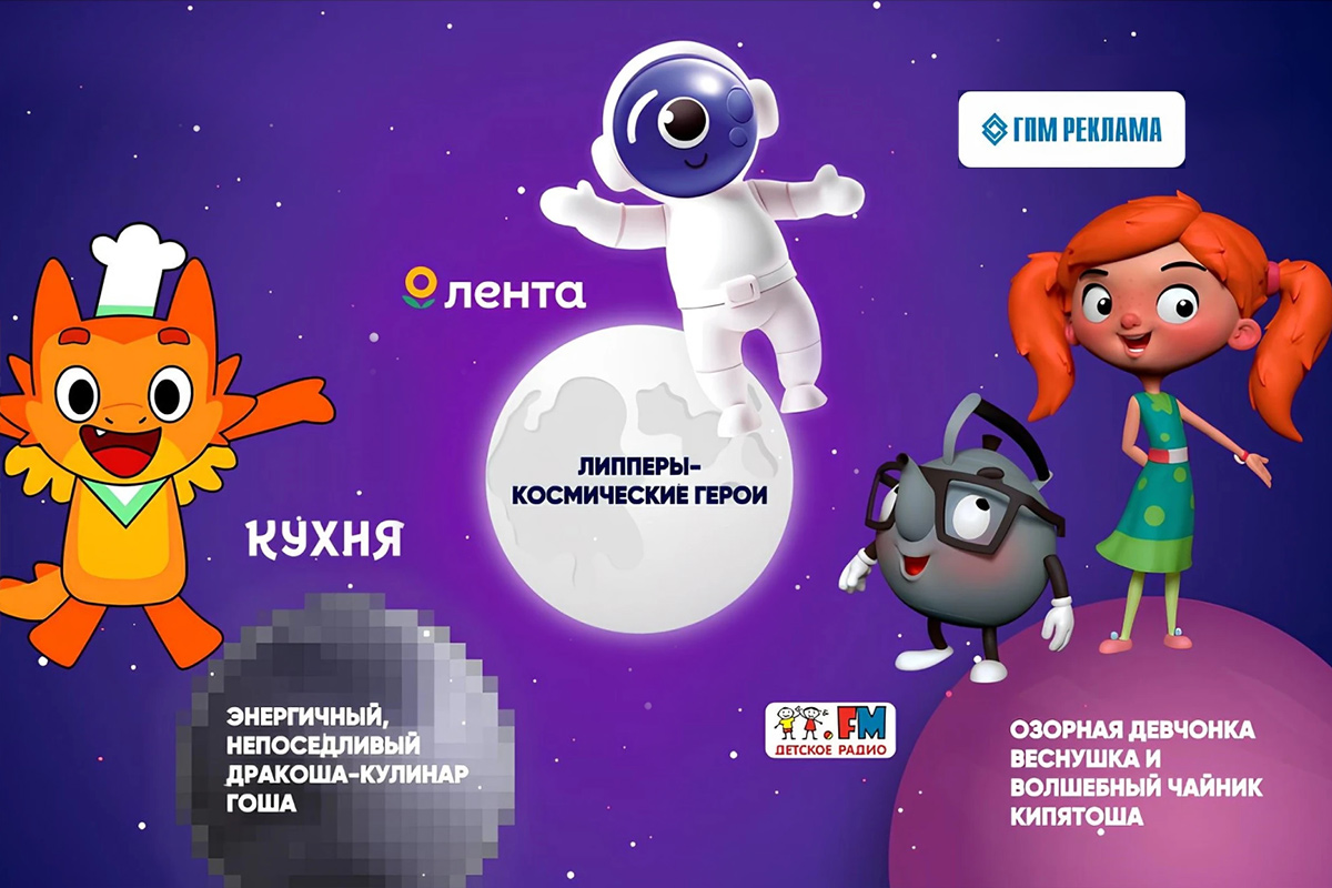 Как повысить эмоциональные показатели бренда за счет интеграции в детский конкурс обложка