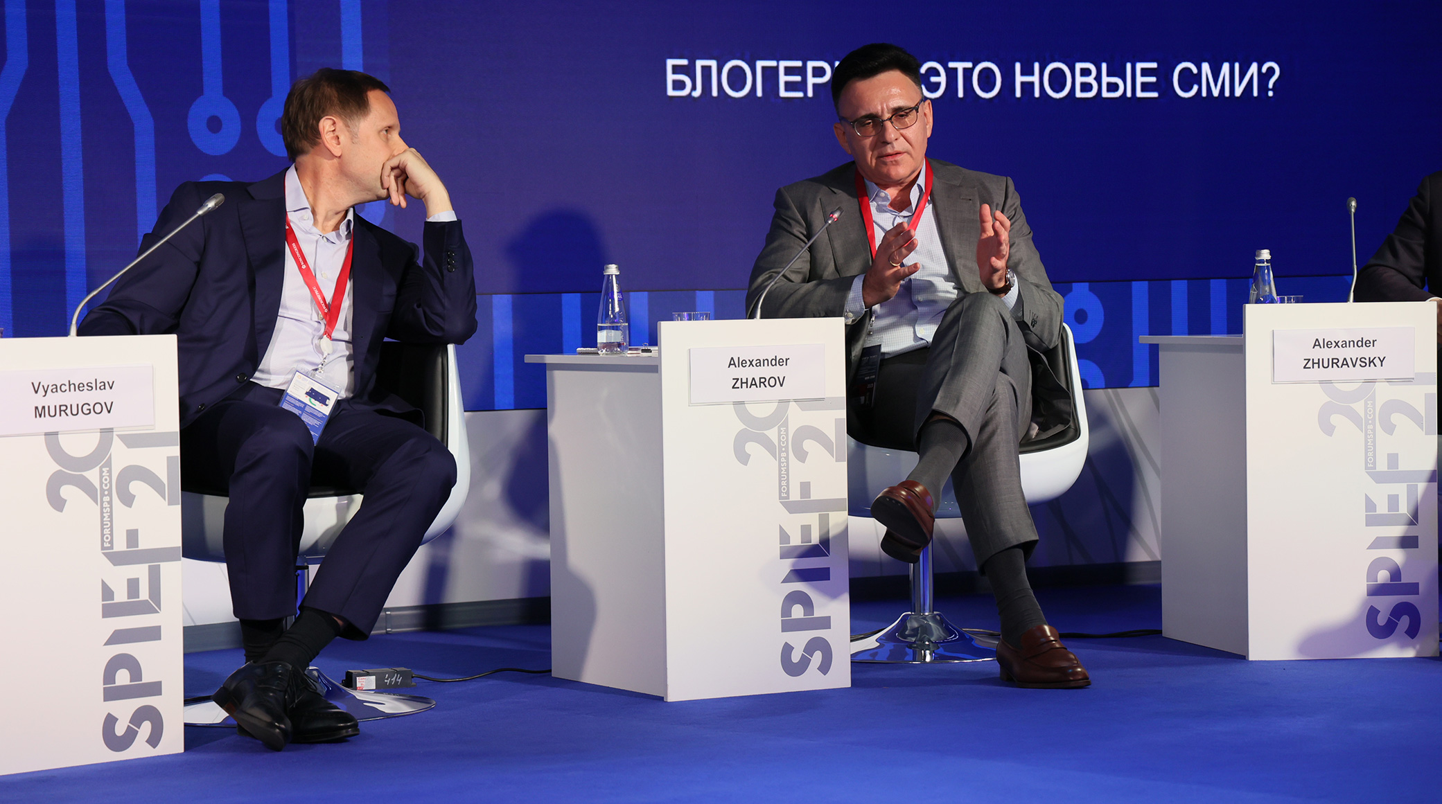 Alexander Zharov at SPIEF-2021: Legislative regulation of bloggers not on the agenda cover