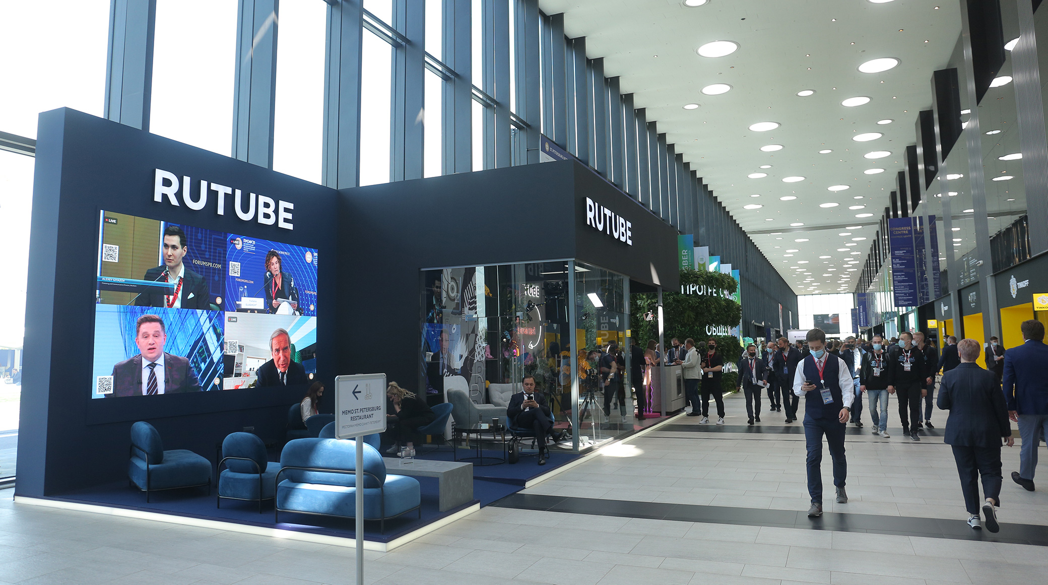 RUTUBE - SPIEF media partner cover