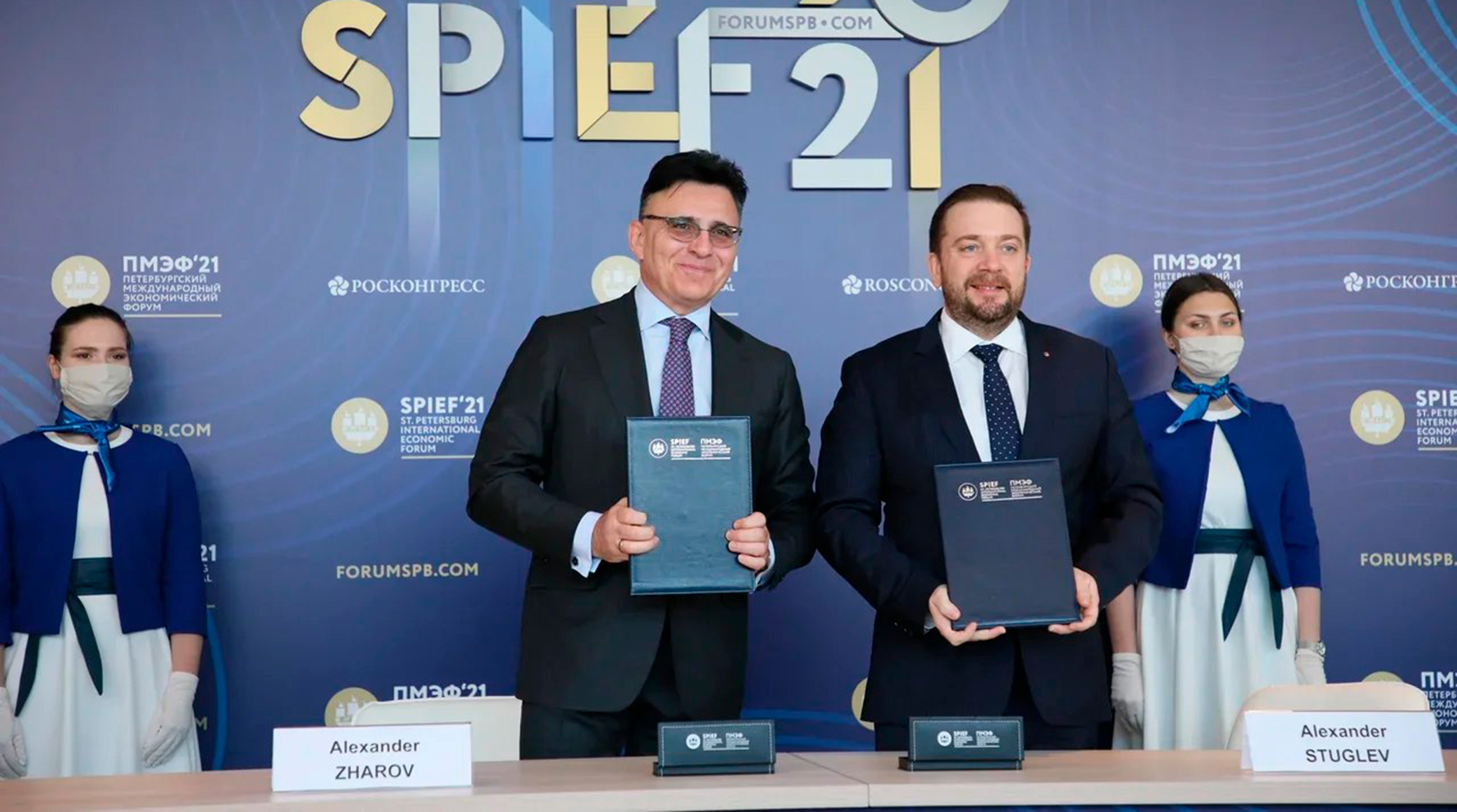ПМЭФ-2021: Холдинг «Газпром-медиа» и Фонд Росконгресс подписали соглашение о стратегическом сотрудничестве обложка