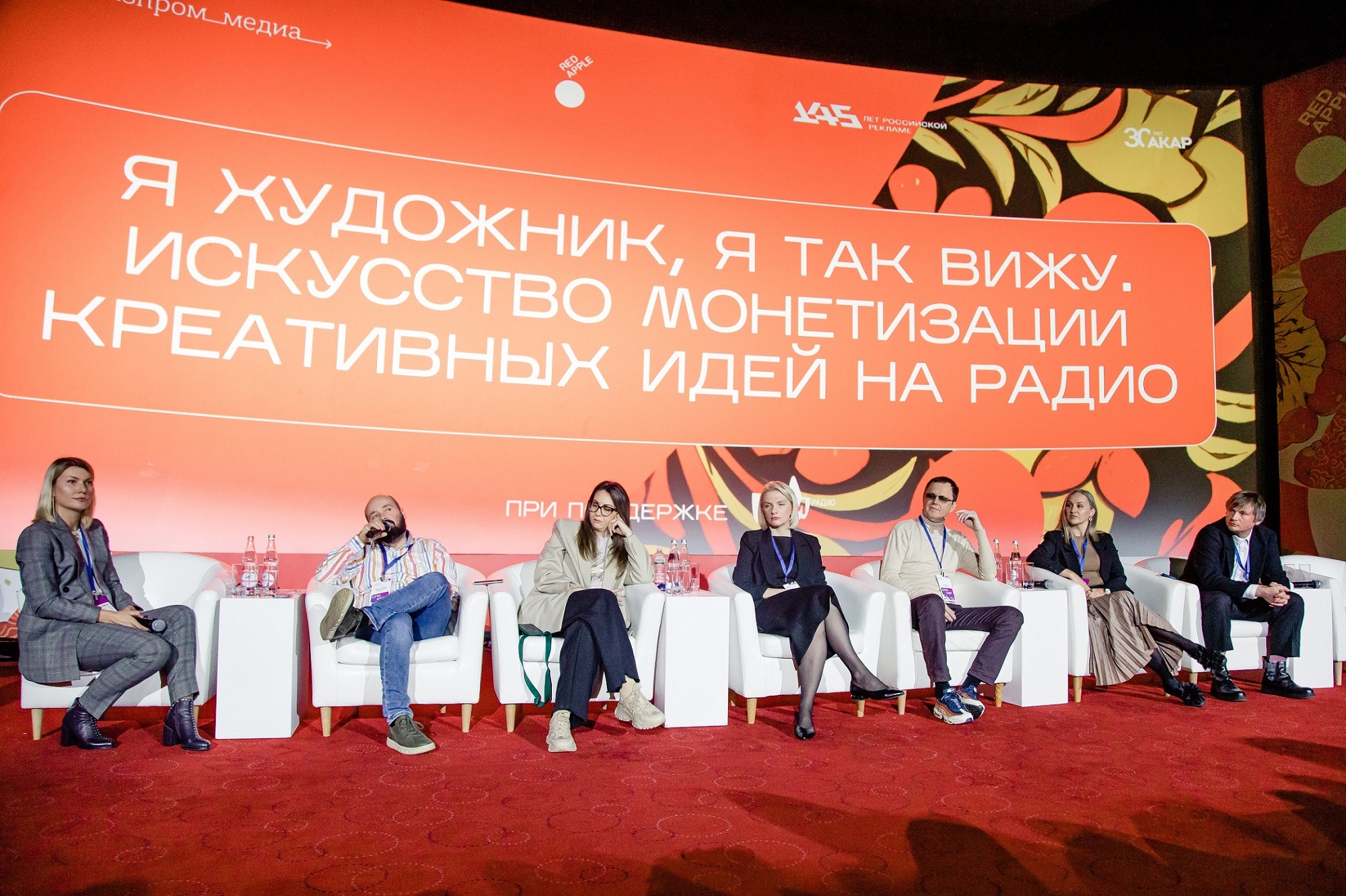 Нейросети – для мультфильмов, спецпроекты – для радио, технологии и контент – для событийного маркетинга: «Газпром-Медиа Холдинг» на втором дне НРФ обложка