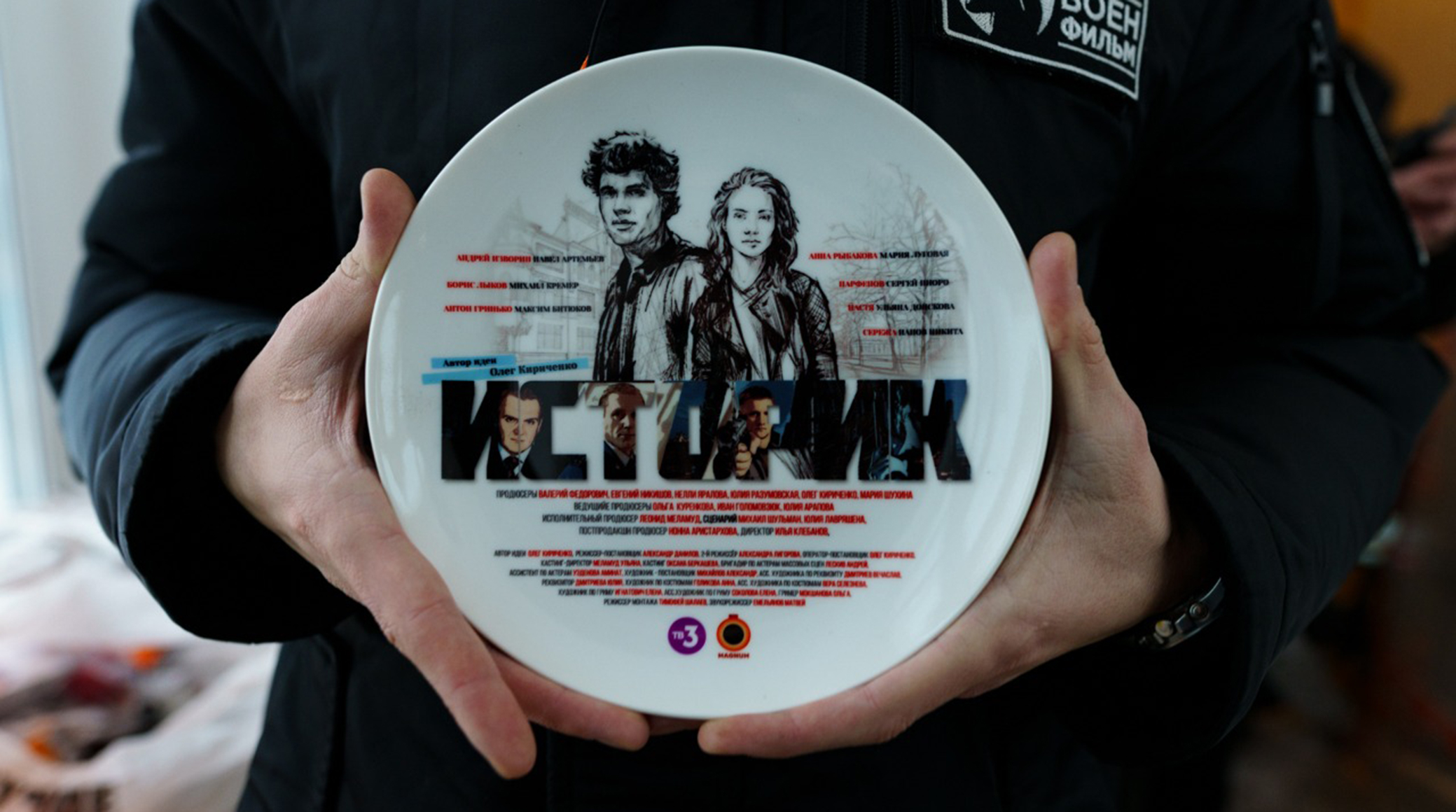 TV-3 reveals premiere date for Istorik detective series featuring Pavel Artemiev cover