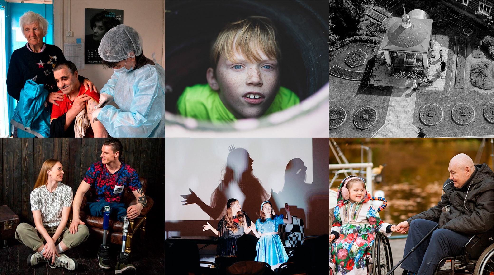 Gazprom-Media Holding takes part in Donors Forum project - the photography contest OBYEKTIVnaya Blagotvoritelnost cover