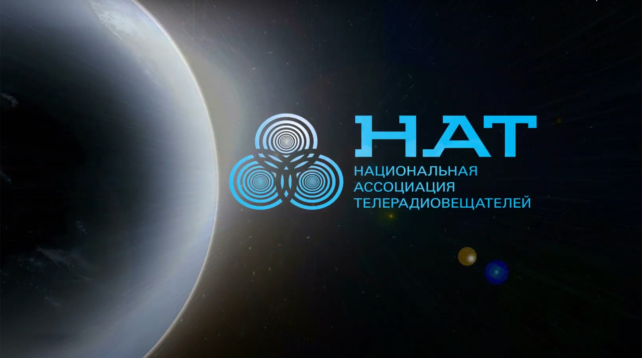 Юлия Голубева примет участие в XXV Международном конгрессе НАТ обложка