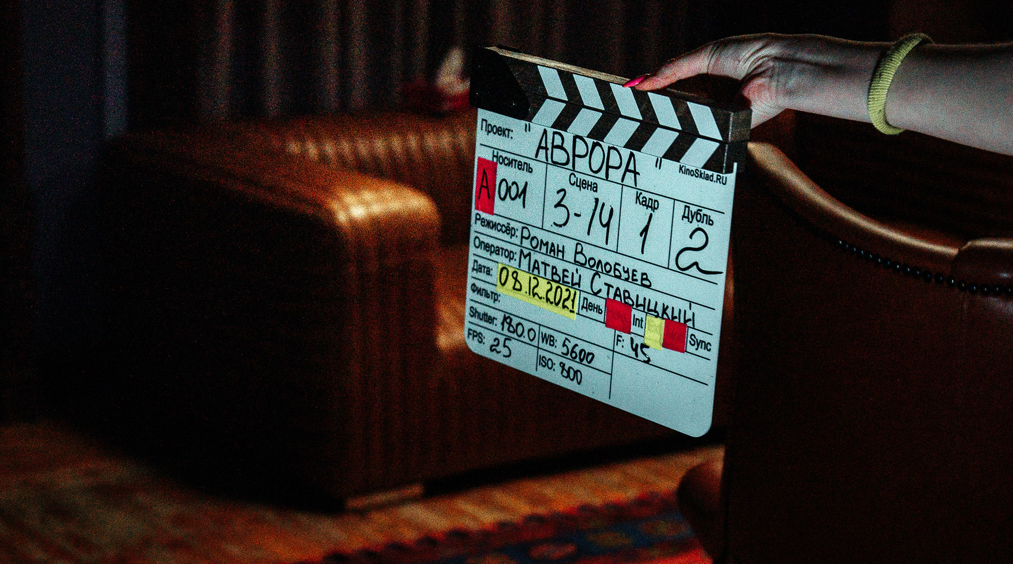 Стартовали съемки нового сериала «Аврора» для онлайн-кинотеатра PREMIER обложка