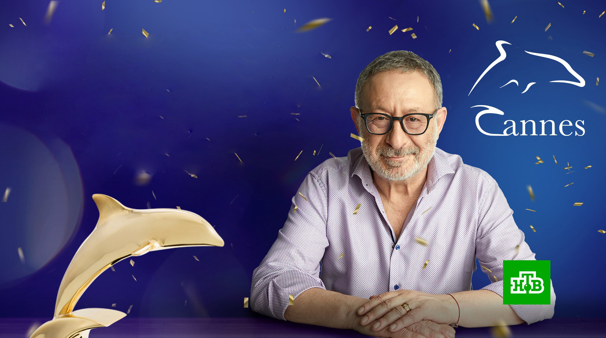 Documentary film about Evgeny Margulis Gulya wins gold at Cannes Corporate Media & TV Awards cover