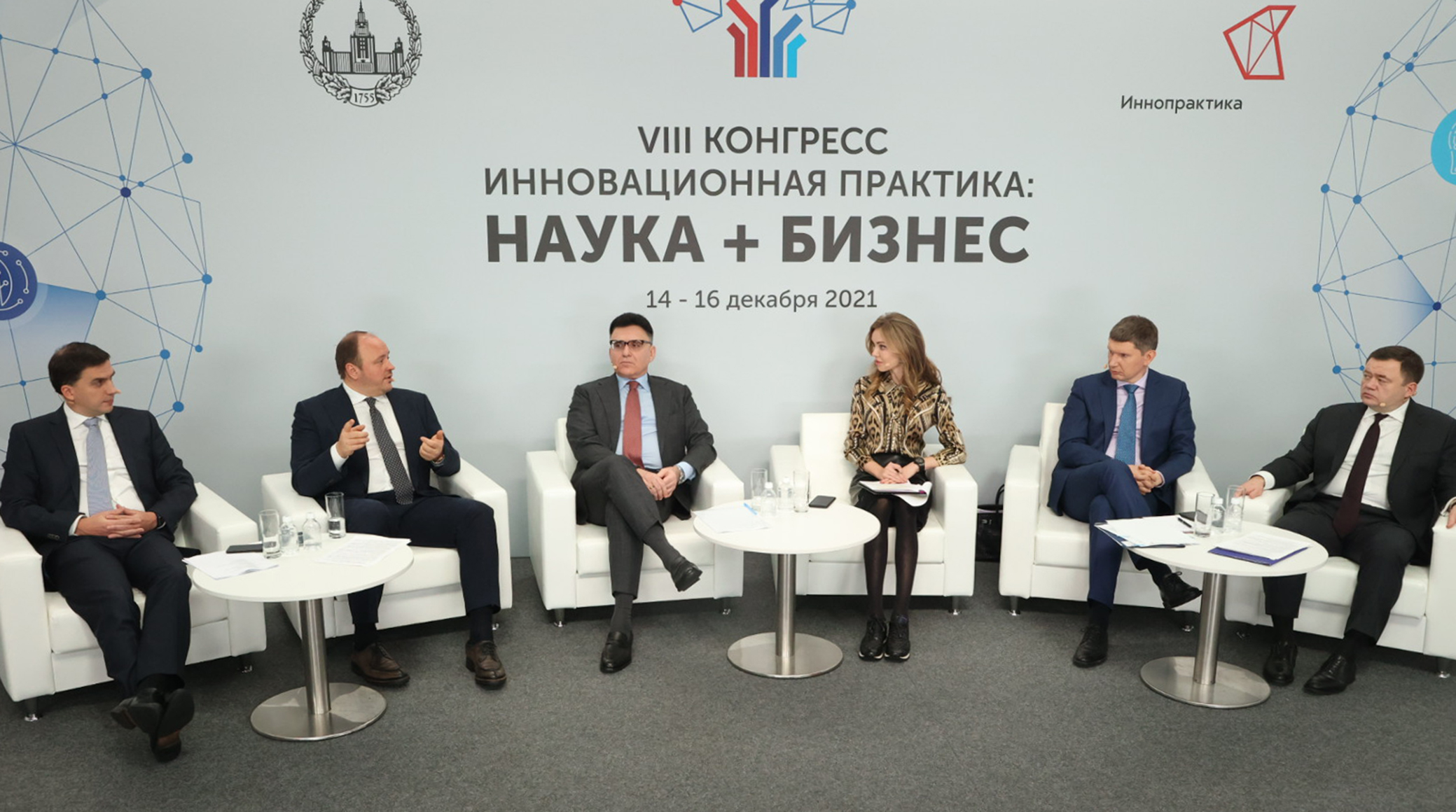 Alexander Zharov speaks about current trends in media consumption at the VIII “Innovative Practice: Science Plus Business” Congress cover