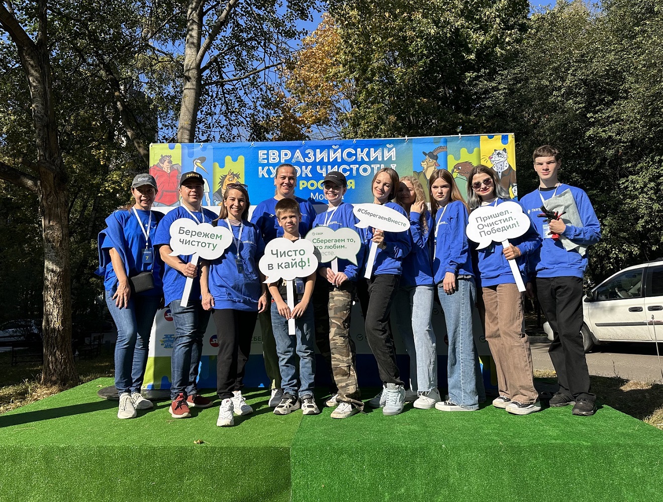 Волонтеры «Газпром-Медиа Холдинга» приняли участие в «Евразийском кубке чистоты» обложка