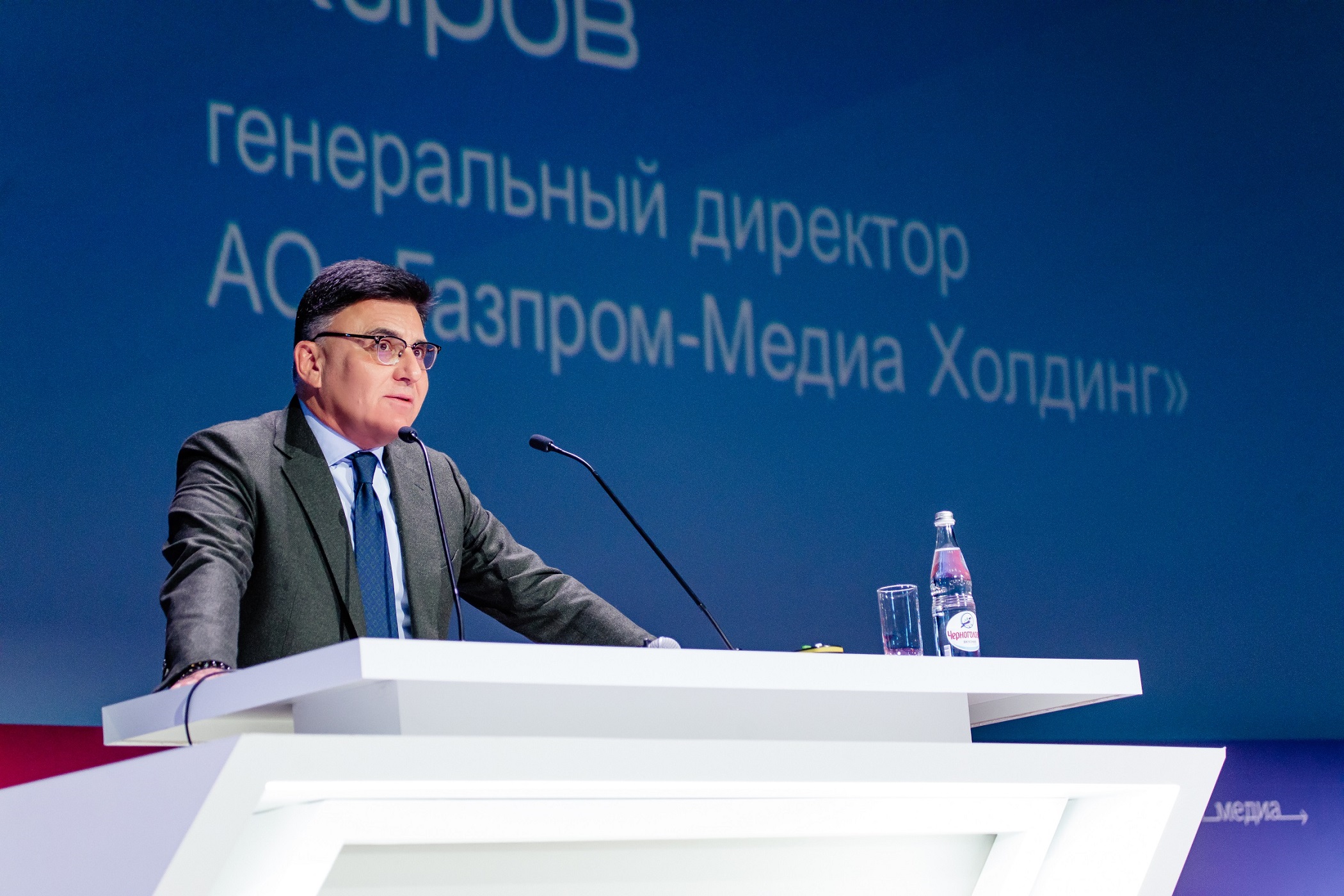 Brands and technologies of the future: what speakers of Gazprom-Media Holding talked about at NAF 2023 cover