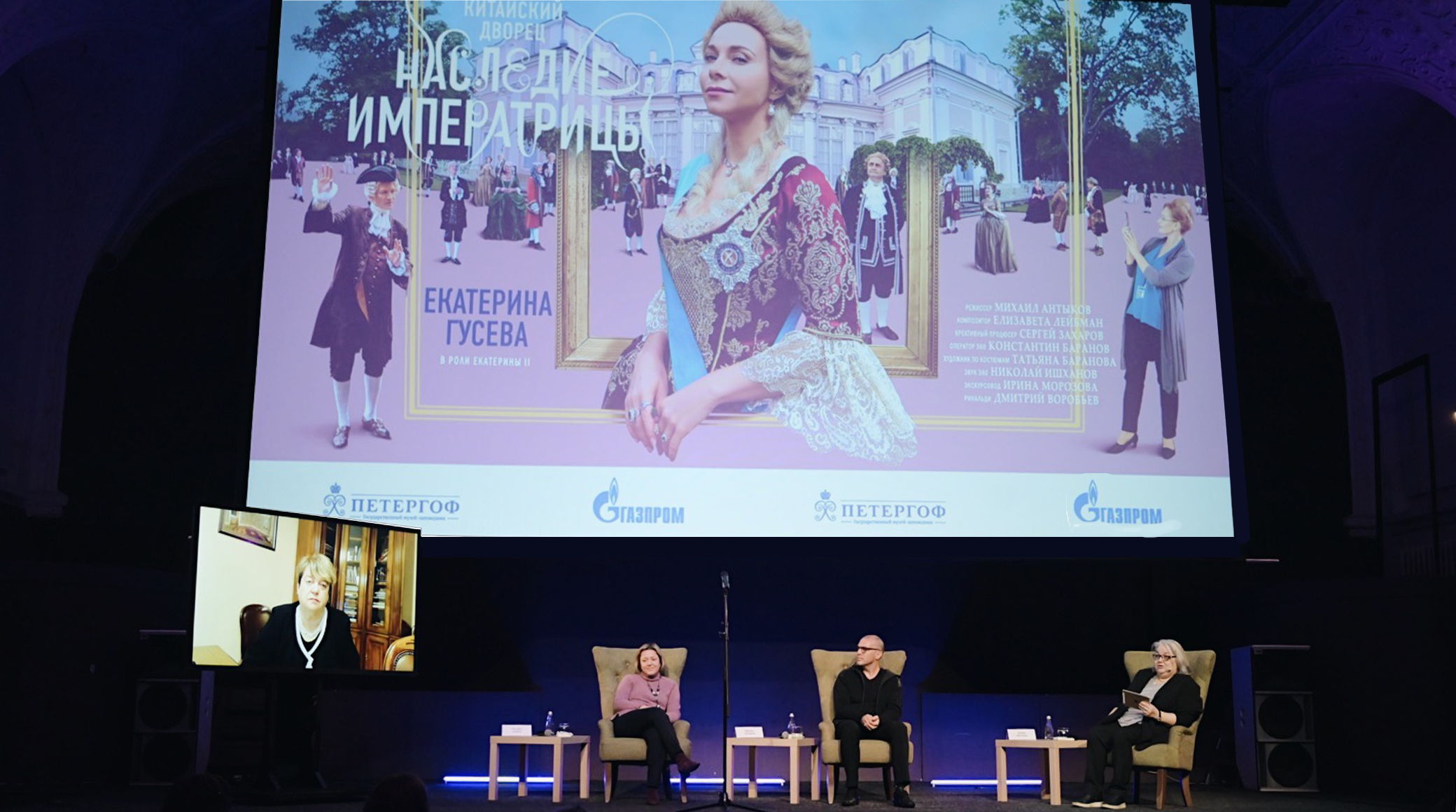 Рекламное агентство УК «Аура» провело премьерный показ VR-фильма «Китайский дворец. Наследие императрицы» обложка