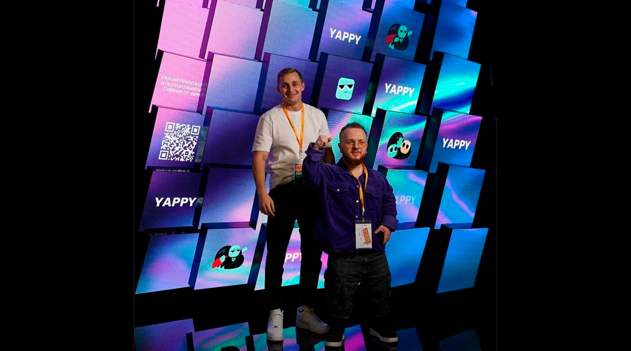 Платформа YAPPY примет участие в Международном форуме #МЫВМЕСТЕ обложка