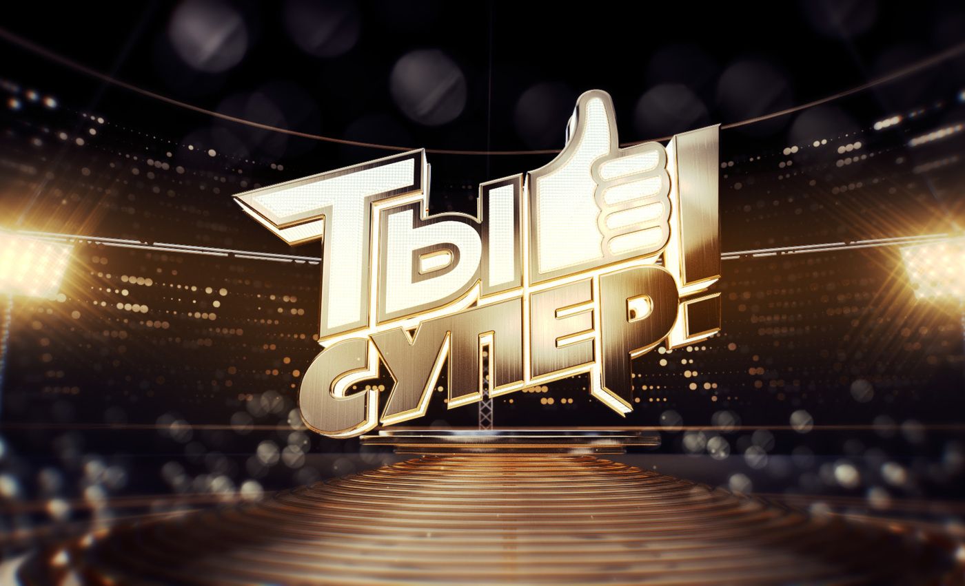 NTV channel’s show Ty Super! receives award from Moscow Journalists’ Union cover