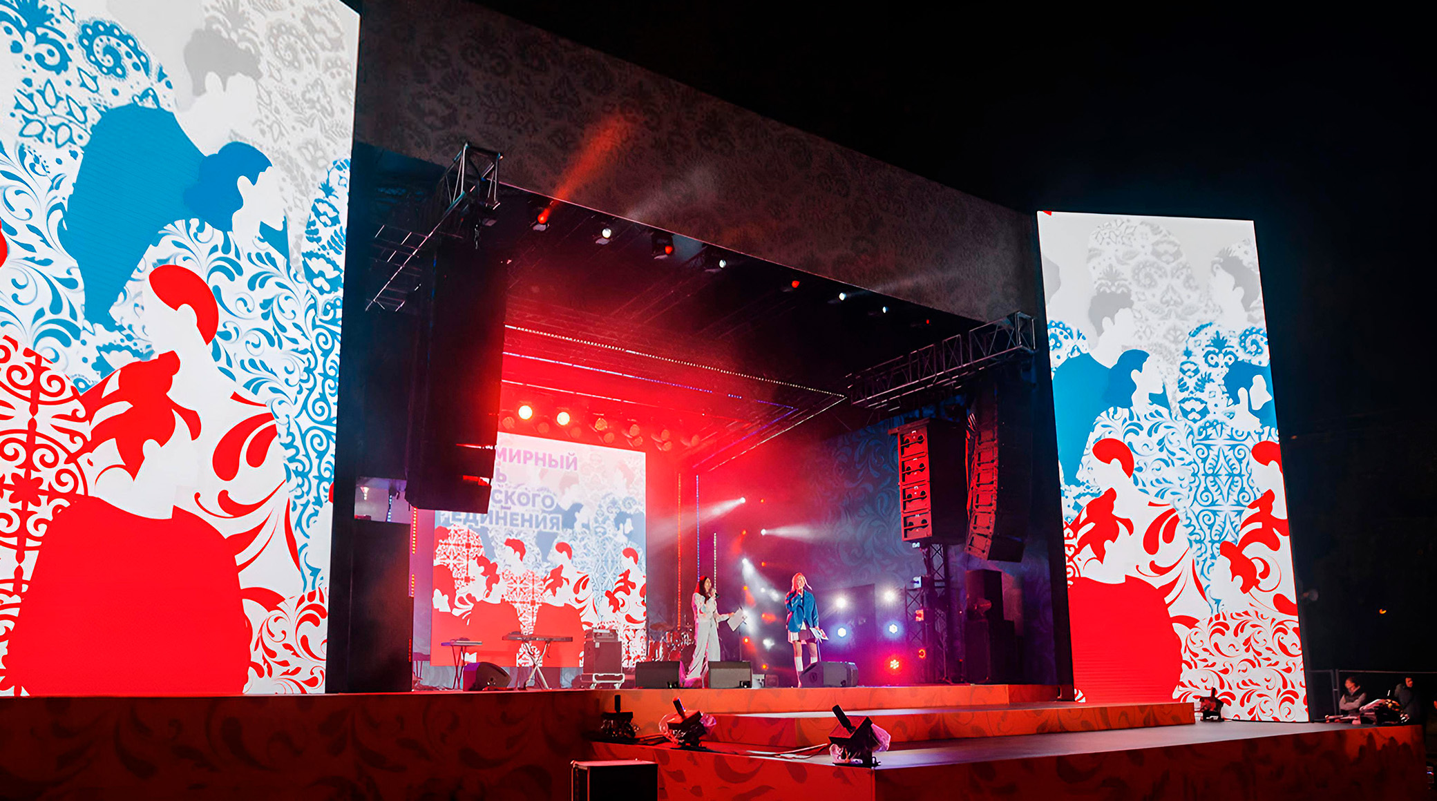 «Газпром-Медиа Холдинг» представляет праздничную программу Всемирного дня русского единения в Парке Горького обложка