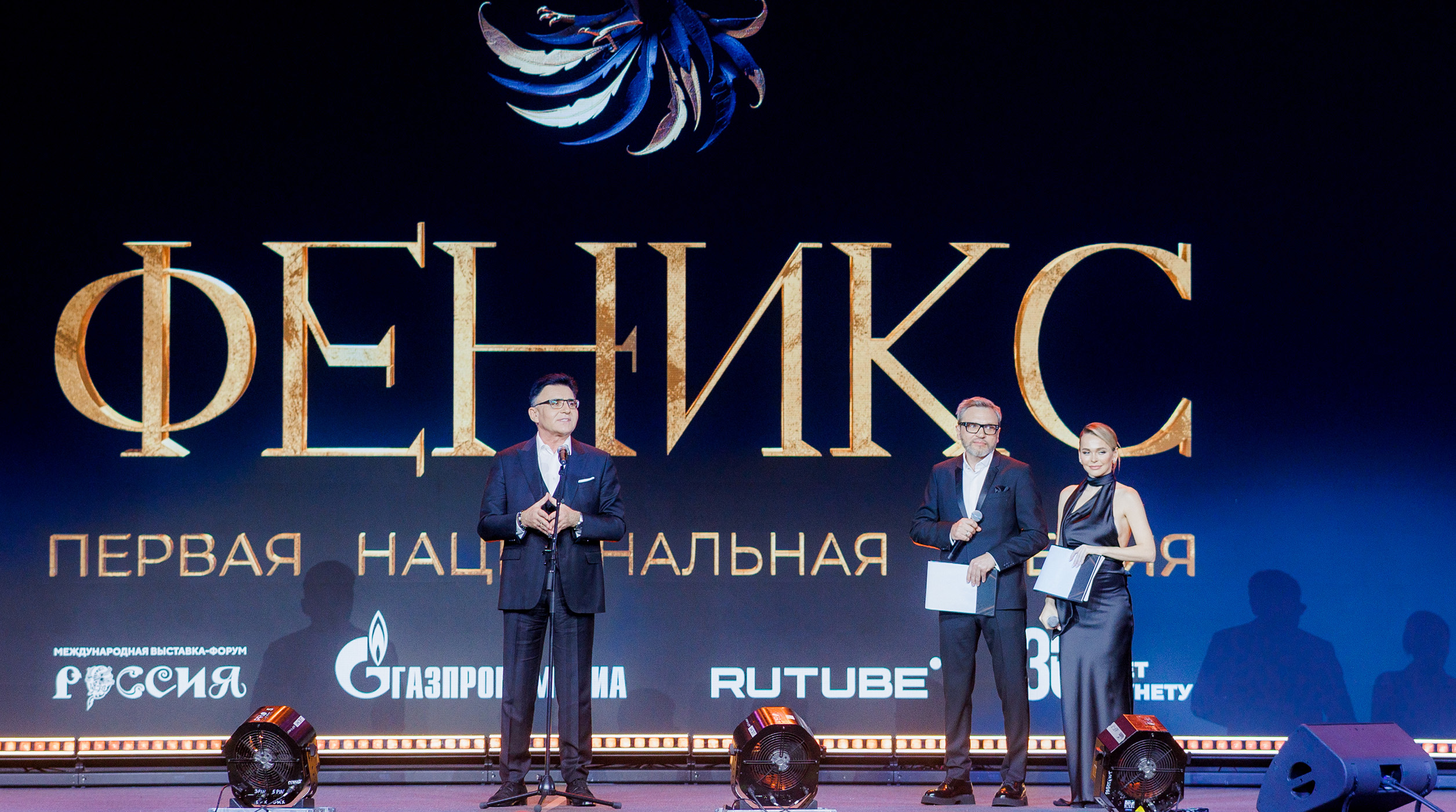 RUTUBE presents Phoenix Award to bloggers blocked on foreign websites cover