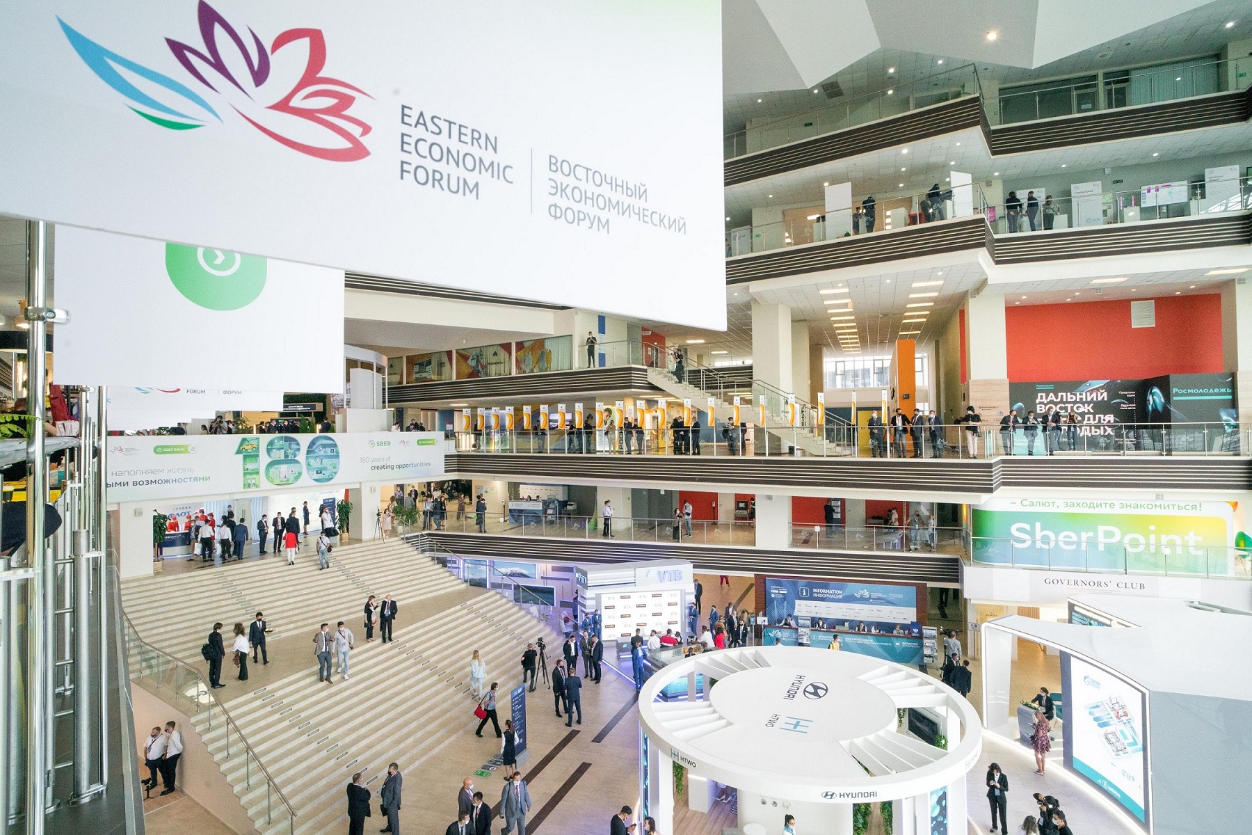 Более 60 мероприятий состоится в рамках деловой программы ВЭФ-2023 обложка