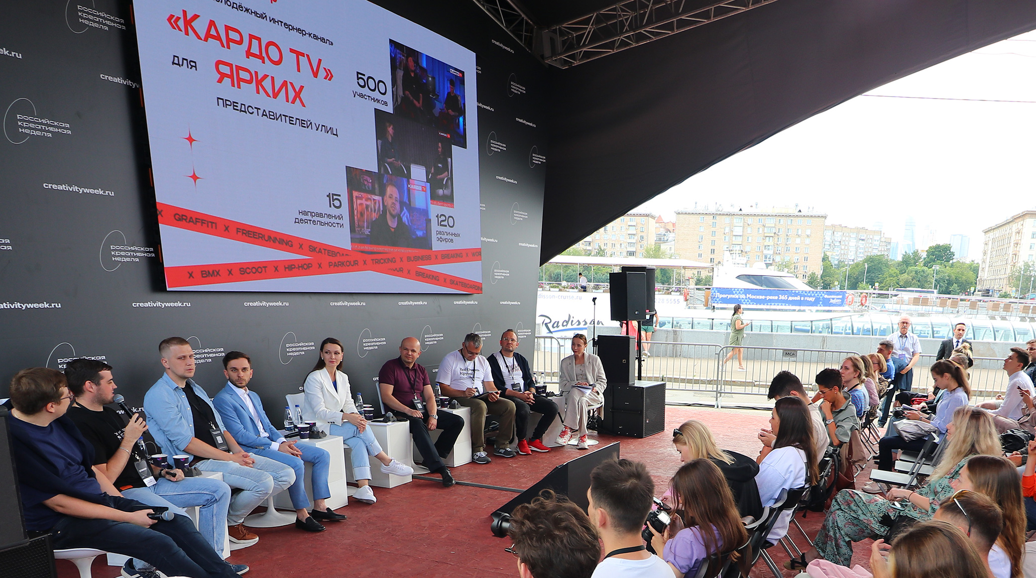 «Сегодня необходимо трансформировать подходы к созданию образовательных программ»: на RCW-2022 обсудили просветительскую деятельность в цифровую эпоху обложка