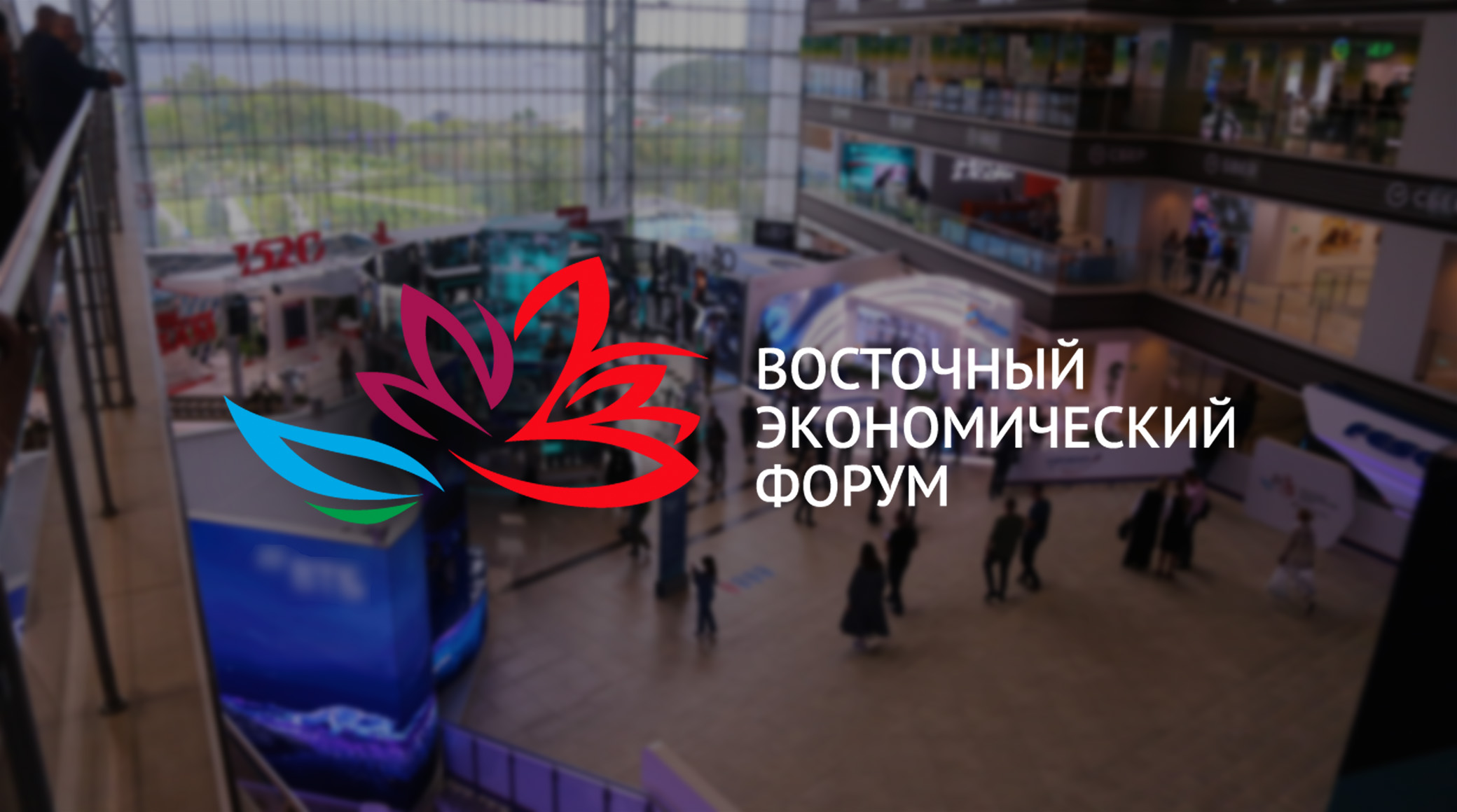 «Газпром-Медиа Холдинг» на ВЭФ – 2023: нейропродакшен, поддержка МСП, социальные инвестиции, международное сотрудничество обложка