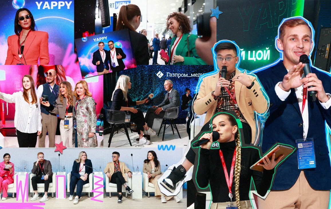 Блогеры «Инсайт Люди» проведут серию профильных форумов по России обложка