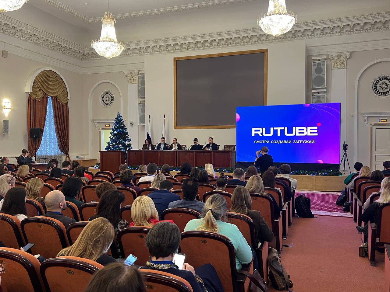 RUTUBE принял участие в итоговом семинаре Минобрнауки обложка