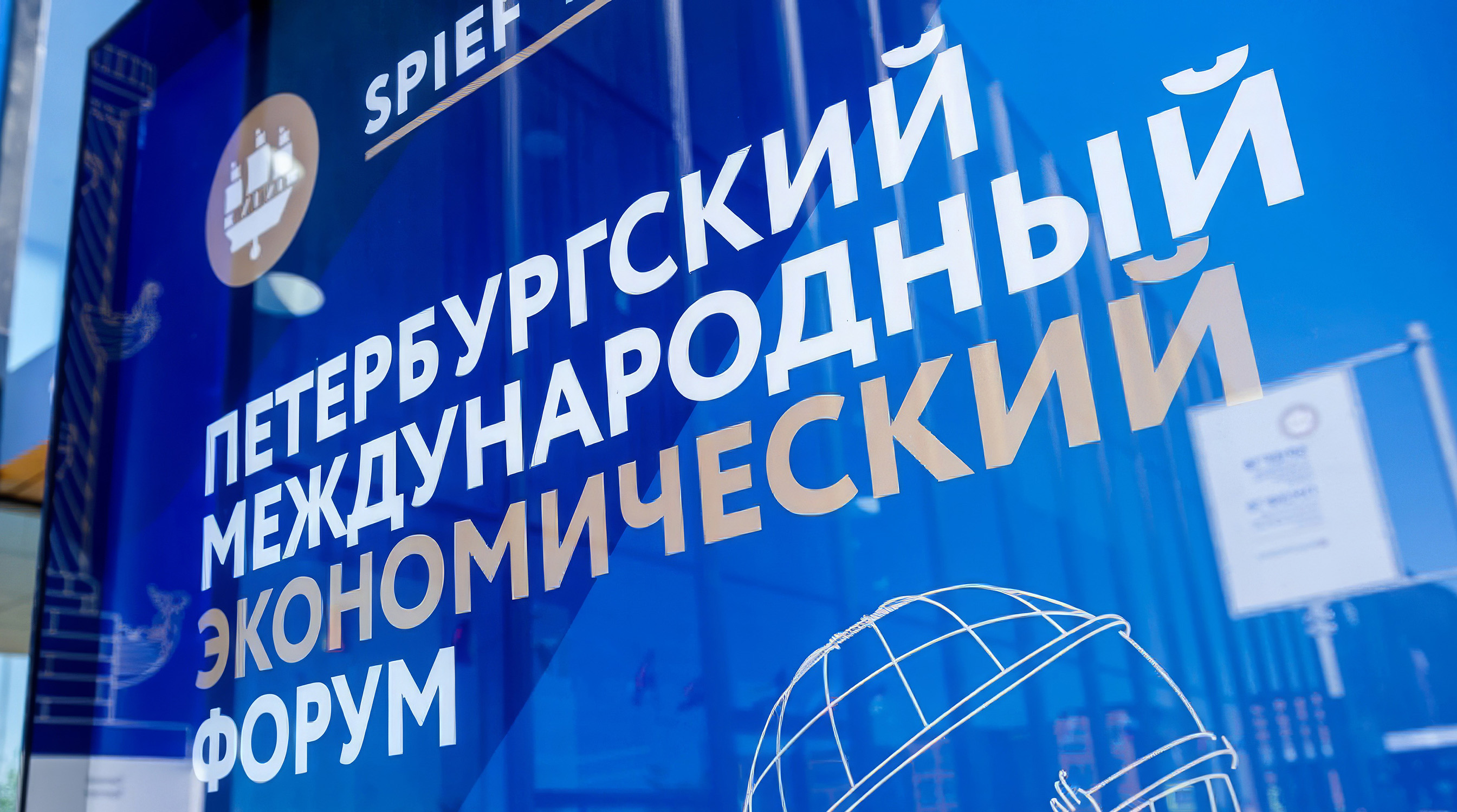 Велоспорт на ПМЭФ: спортсмены из семи стран и уникальный замок на маршруте обложка