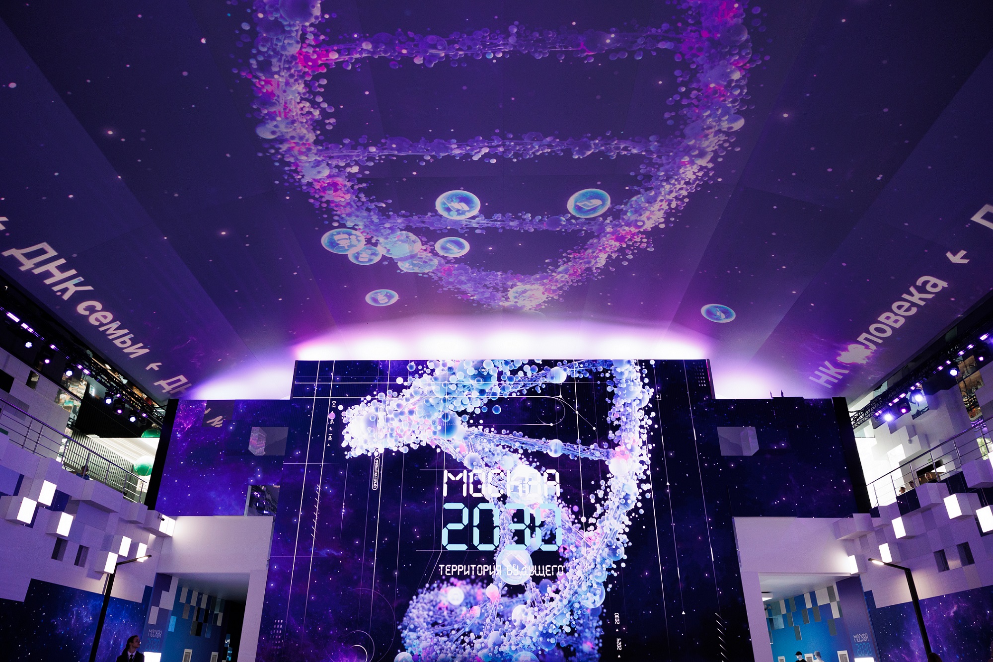 В Гостином Дворе пройдет семейный фестиваль «Безопасная цифра» обложка