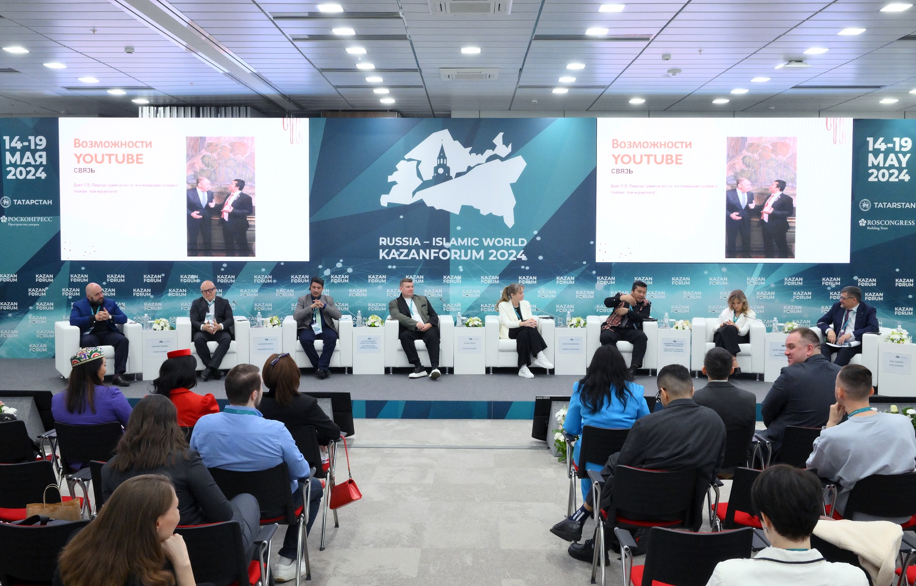 Алина Зиннатуллина рассказала о возможностях экспертного блогинга на форуме «Россия — Исламский мир» обложка