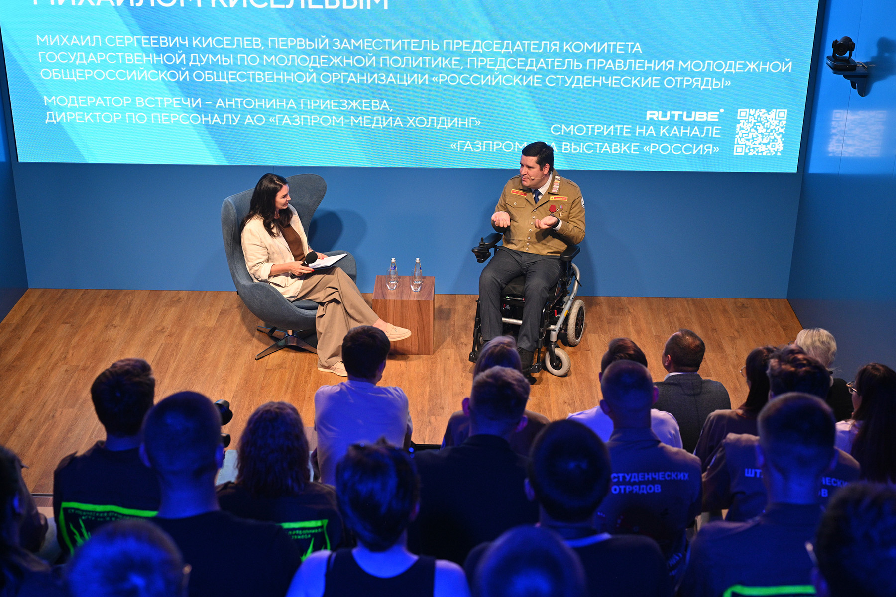 В лектории «Газпрома» обсудили возможности российских студенческих отрядов для молодёжи обложка