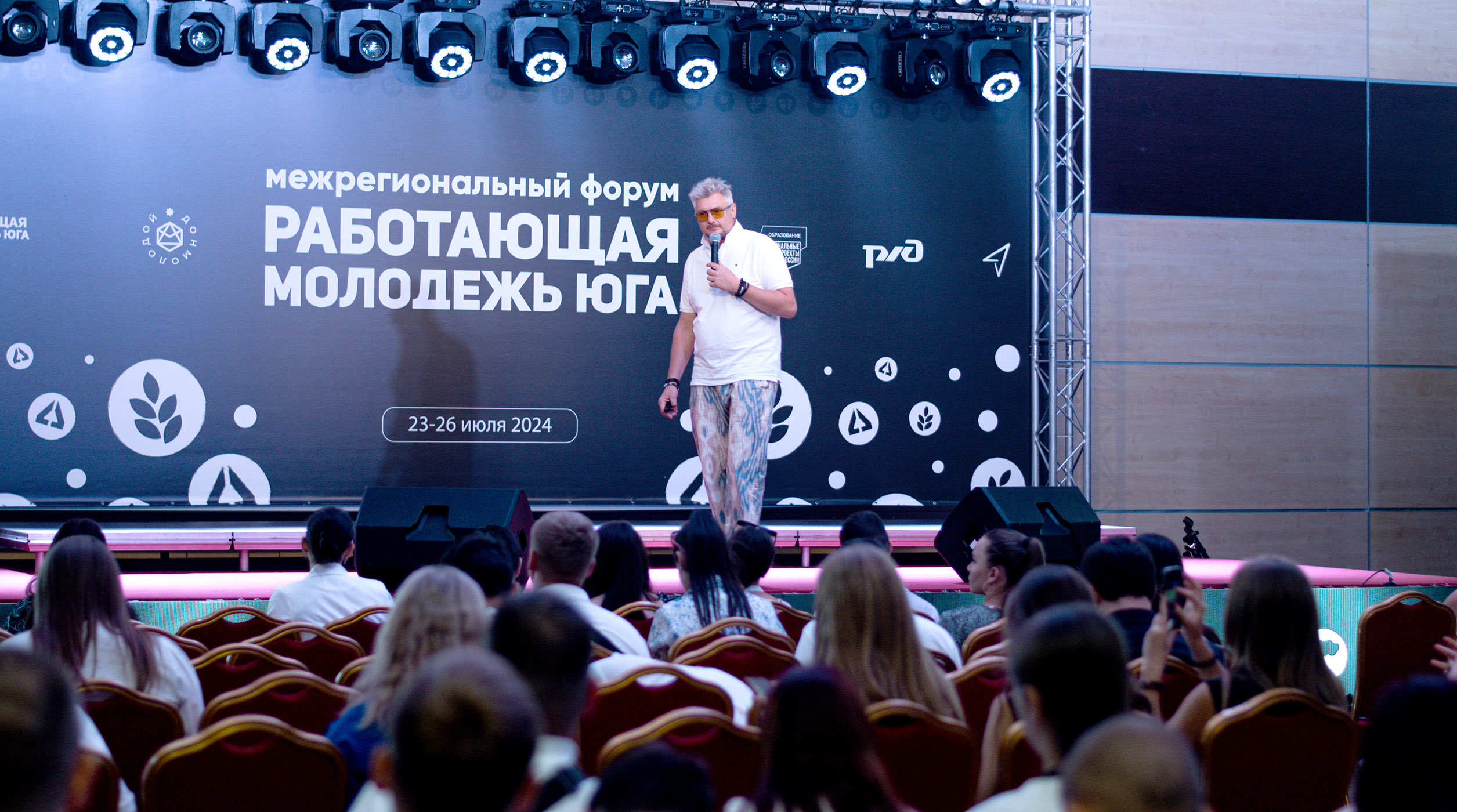 Георгий Рюмин рассказал о креативности и когнитивных ловушках на форуме в Ростове-на-Дону обложка