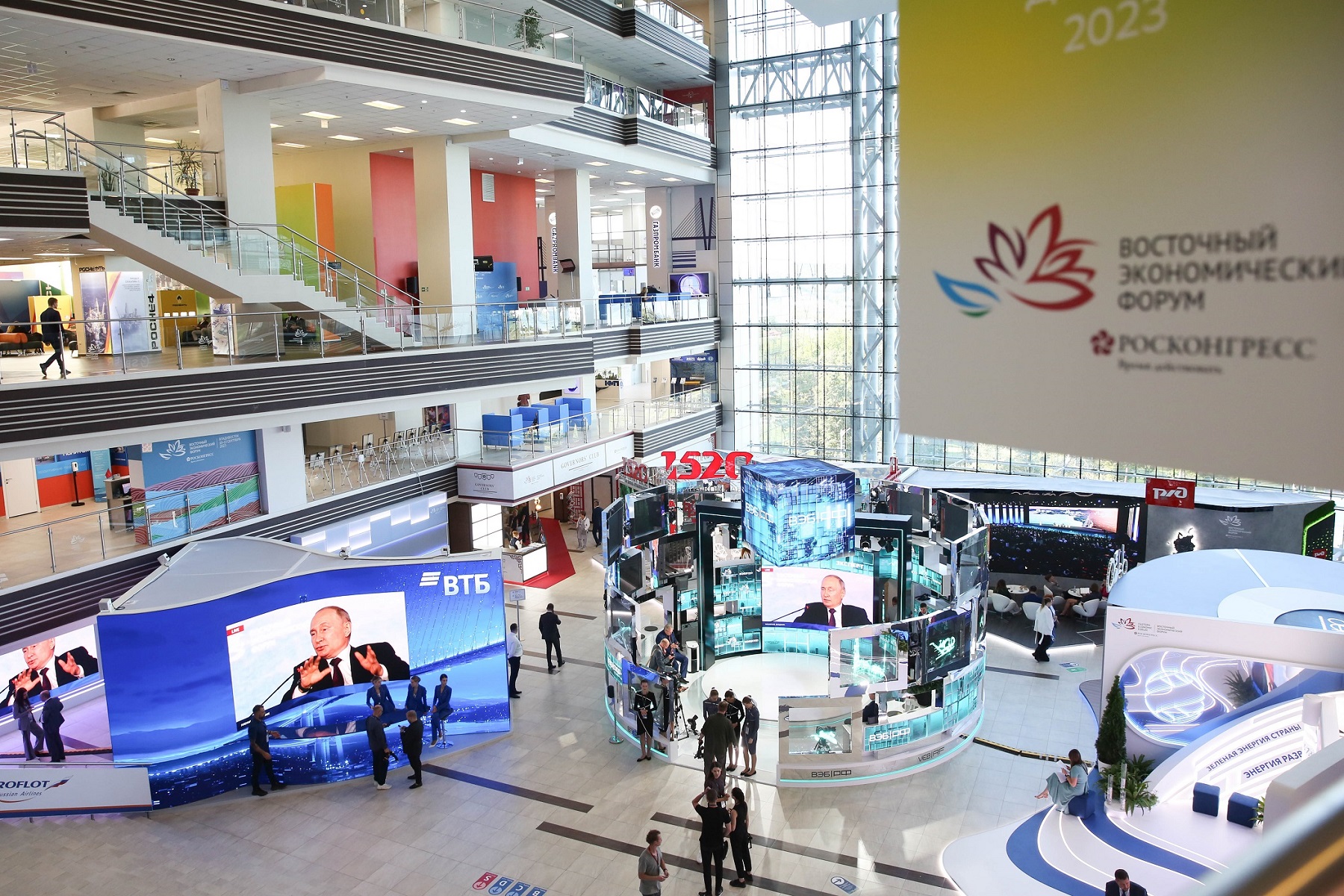 Опубликована архитектура деловой программы ВЭФ-2024 обложка