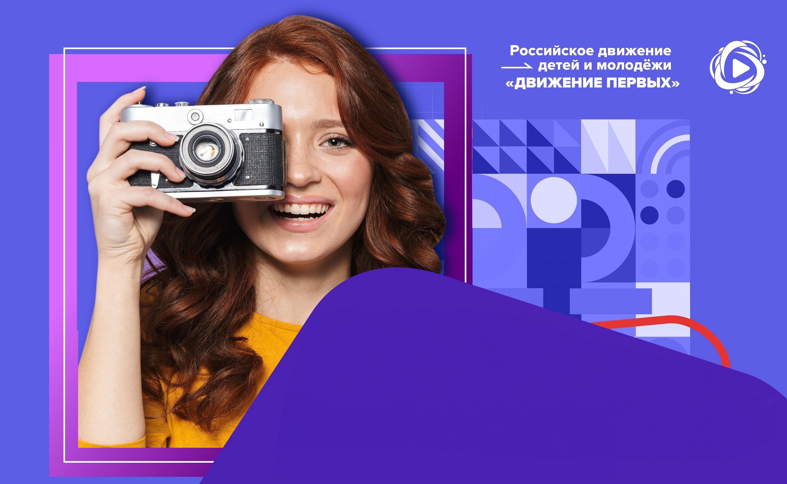 Определены победители номинаций «Газпром-Медиа Холдинга» Всероссийского проекта «МедиаПритяжение» обложка