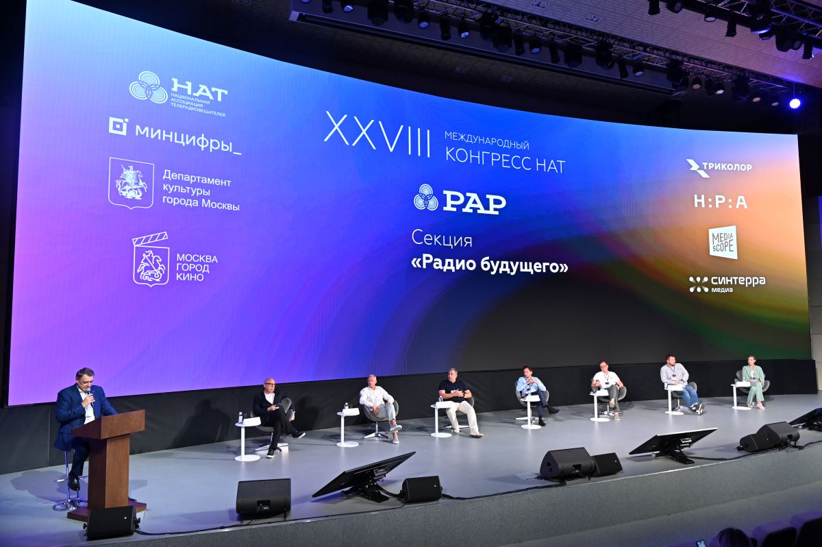 Молодежь и телерадиовещание — спикеры «Газпром-Медиа Холдинга» обсудили медиапотребление на Международном конгрессе НАТ обложка