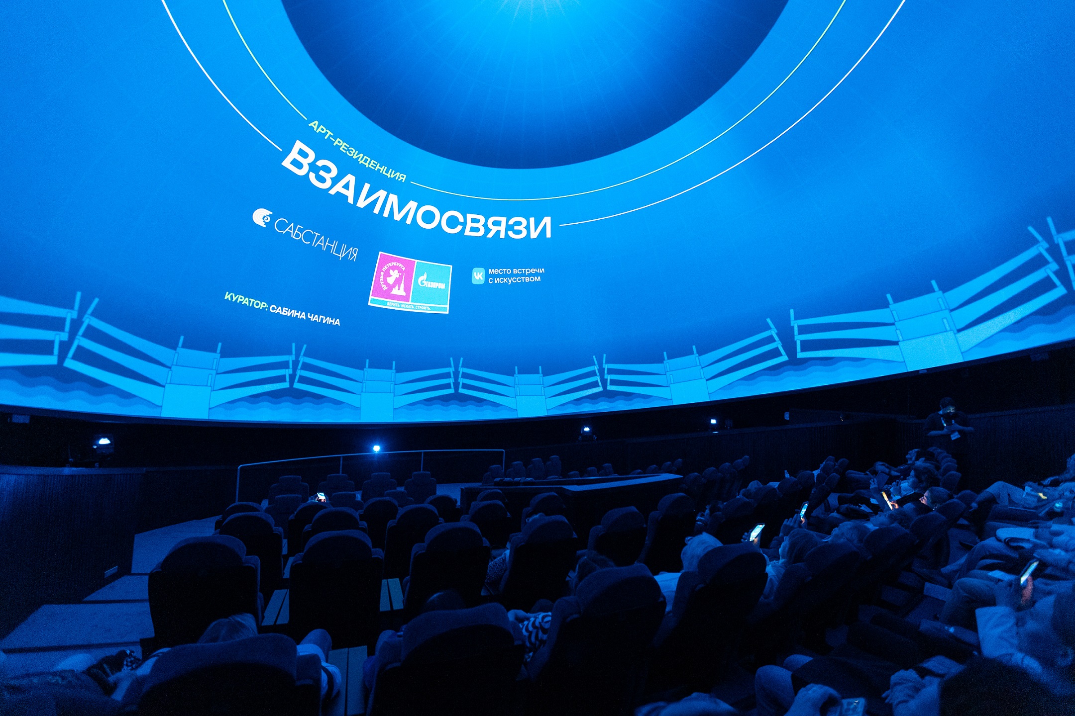 Фестиваль «Друзья Петербурга» посетили более 24 тысяч человек обложка