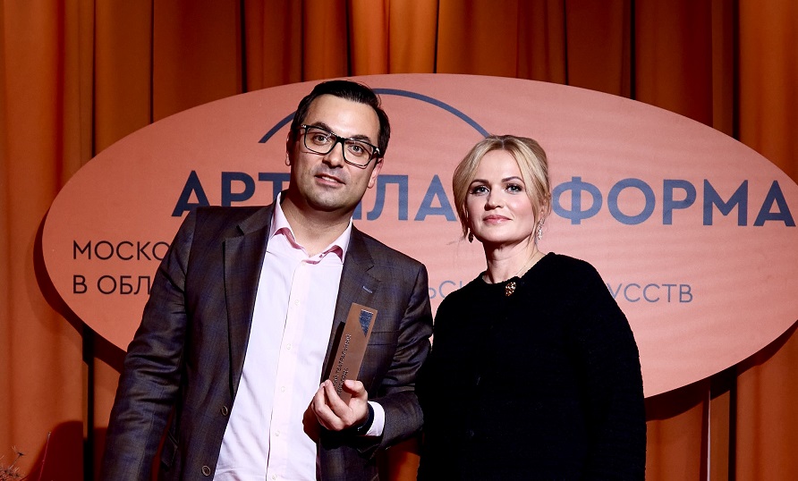 Людмила Смирнова вручила награду победителю премии «Арт-платформа» обложка