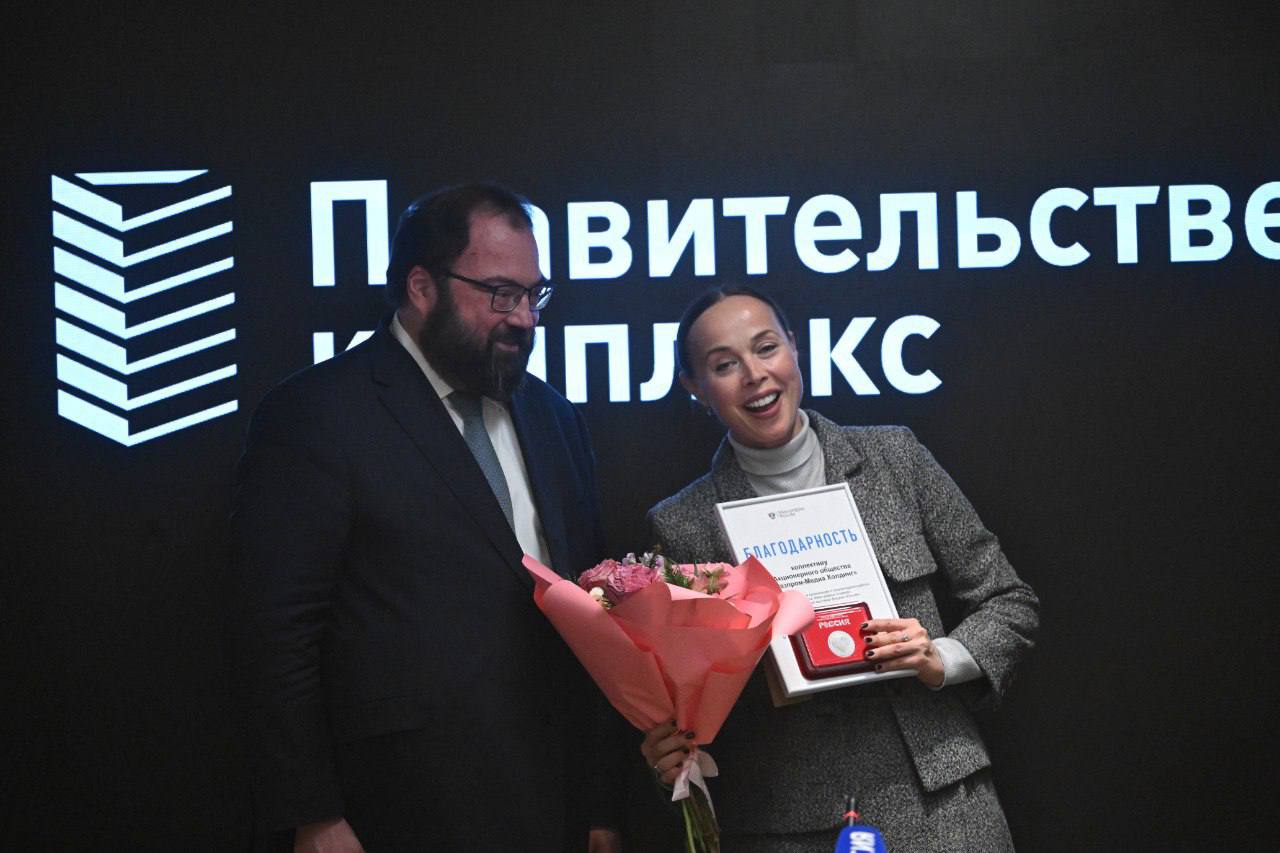 «Газпром-Медиа Холдинг» наградили за работу на выставке-форуме «Россия» обложка