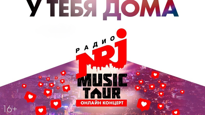 NRJ MUSIC TOUR online concerts get more than 2 million video views on Radio ENERGY’s social networks cover