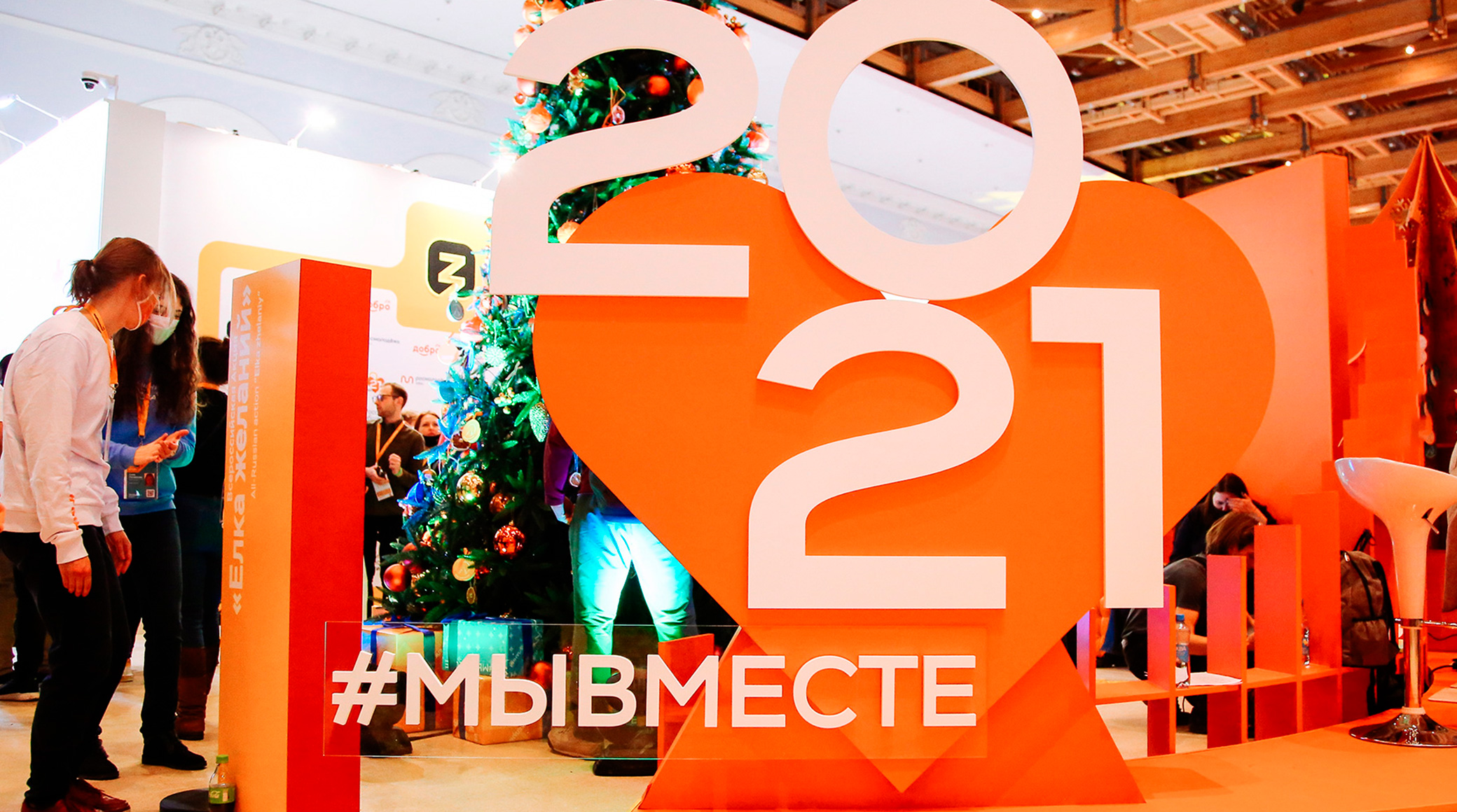 «Партнерство ради общих целей» - холдинг «Газпром-медиа» принял активное участие в работе международного форума гражданского участия #МЫВМЕСТЕ обложка