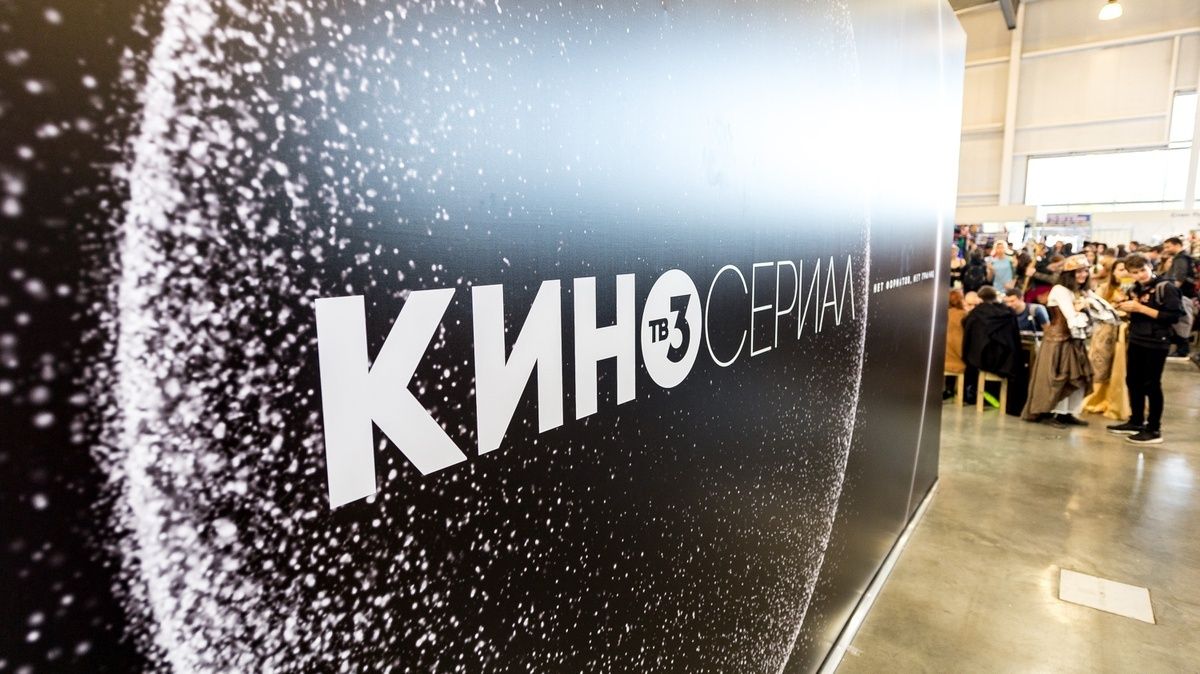 Gazprom-Media companies present their projects at Comic Con Russia festival cover